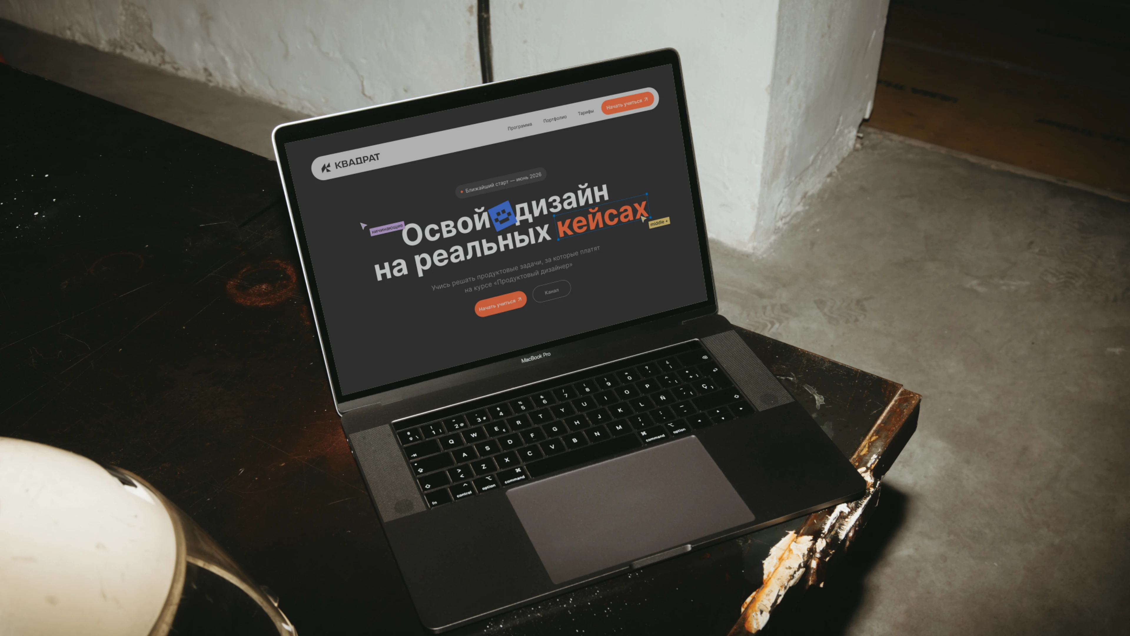 КВАДРАТ | ШКОЛА ДИЗАЙНА — Изображение №20 — Брендинг на Dprofile