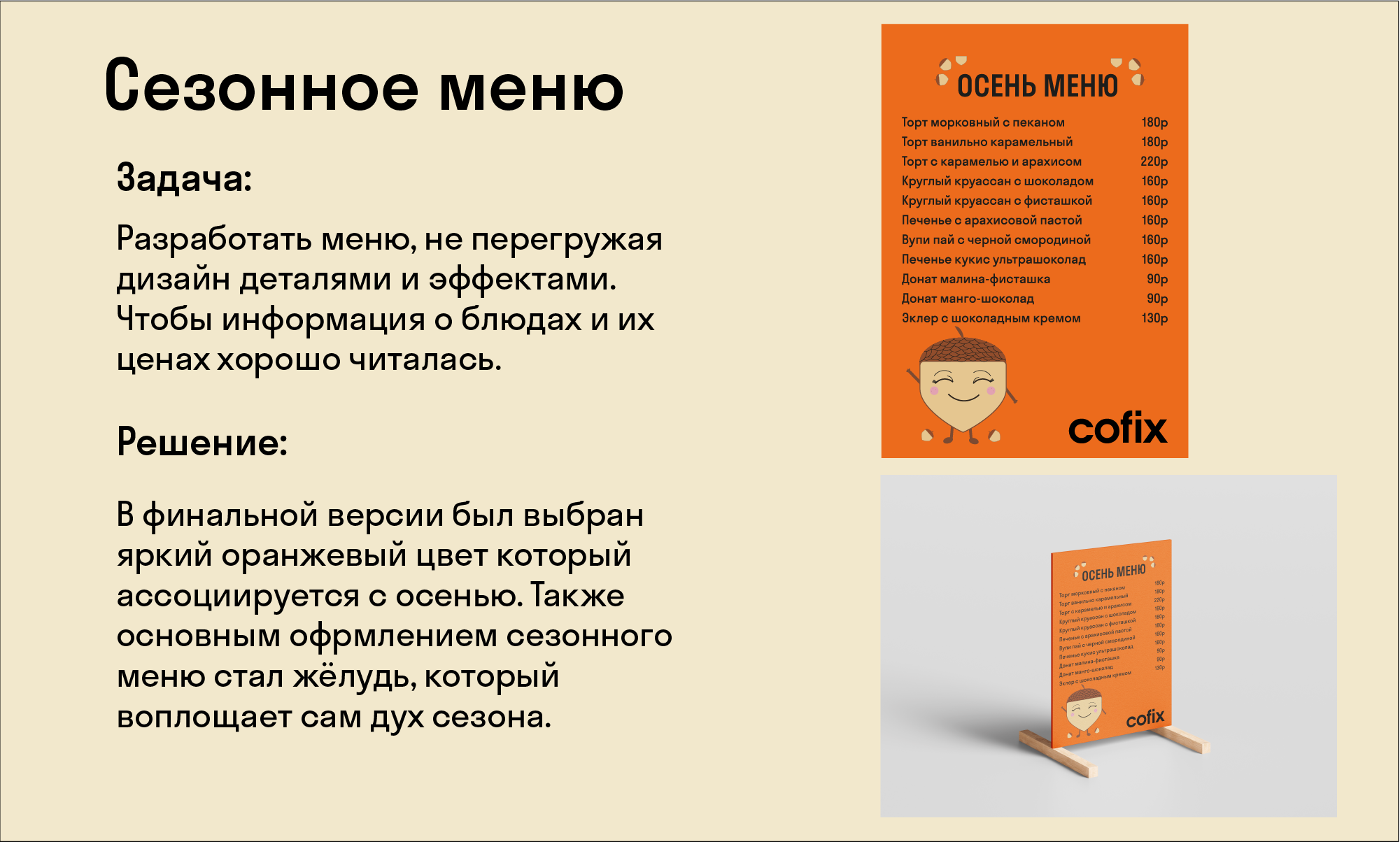Учебный проект Skillbox — Изображение №5 — Брендинг на Dprofile