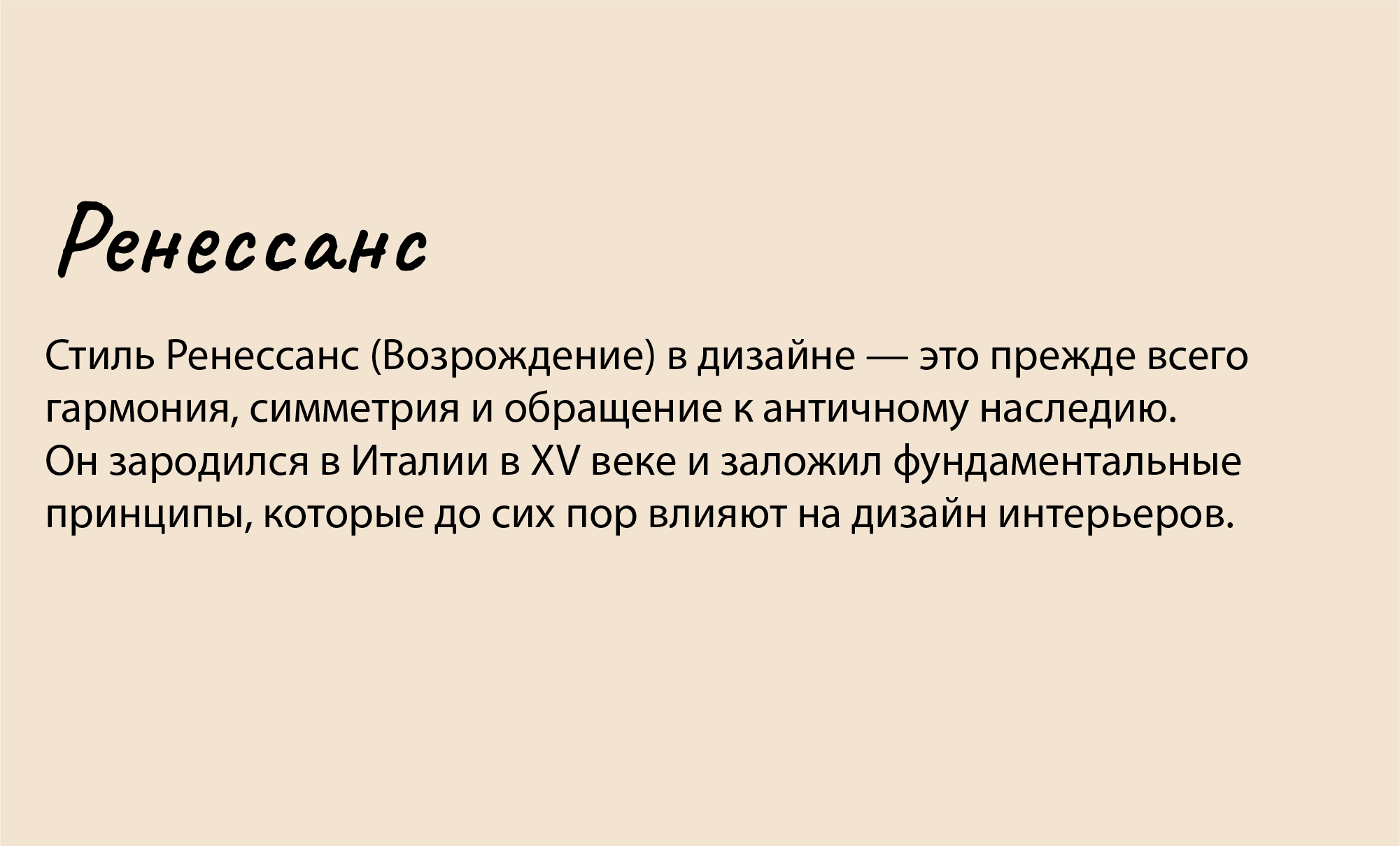 Стилизованные открытки — Изображение №3 — Брендинг на Dprofile