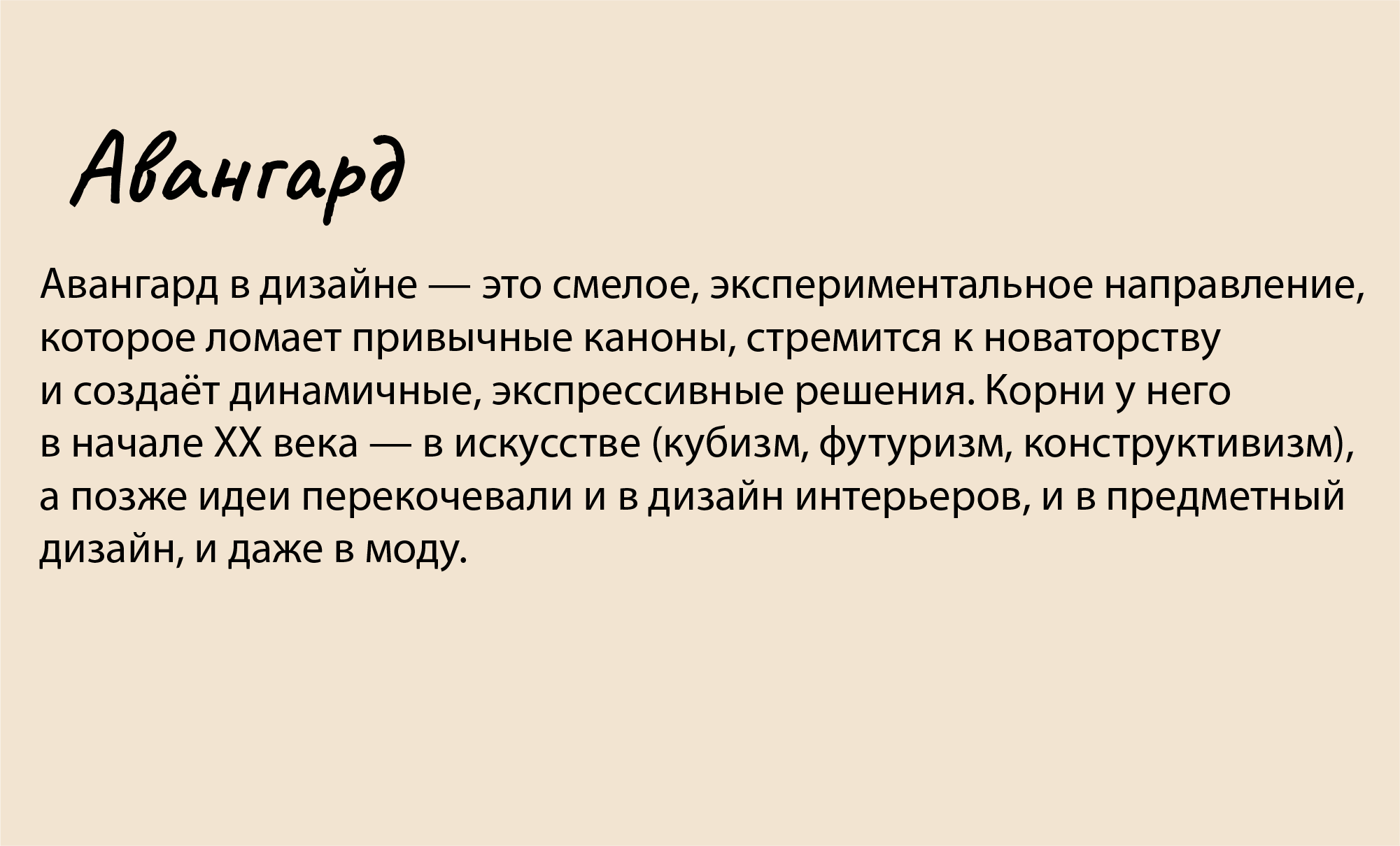 Стилизованные открытки — Изображение №5 — Брендинг на Dprofile