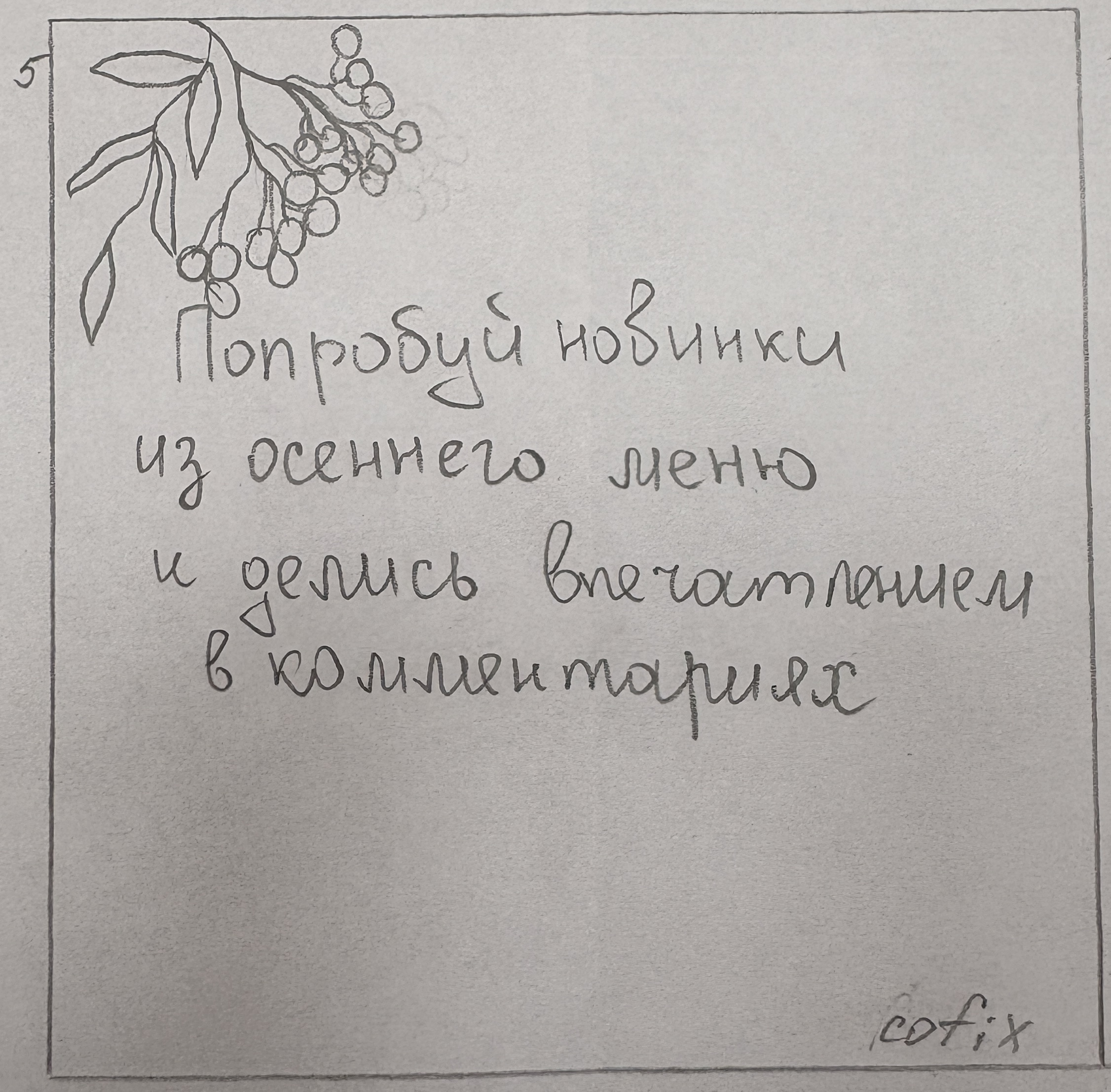 Карточки для поста в телеграм-канале — Изображение №11 — Брендинг на Dprofile