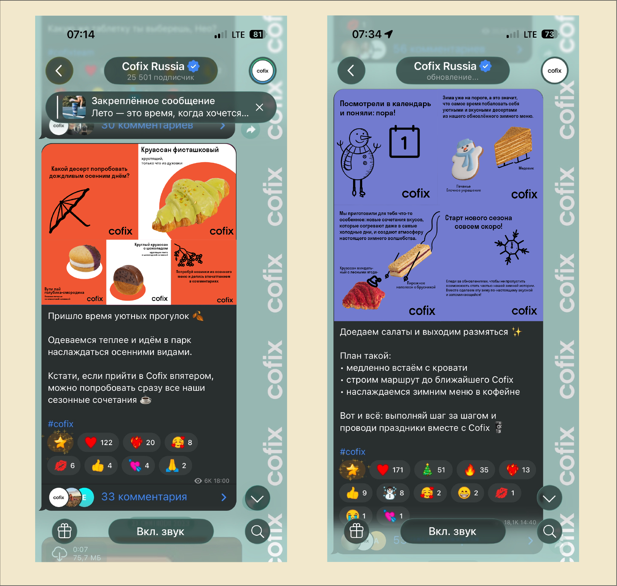 Учебный проект Skillbox — Изображение №11 — Брендинг на Dprofile