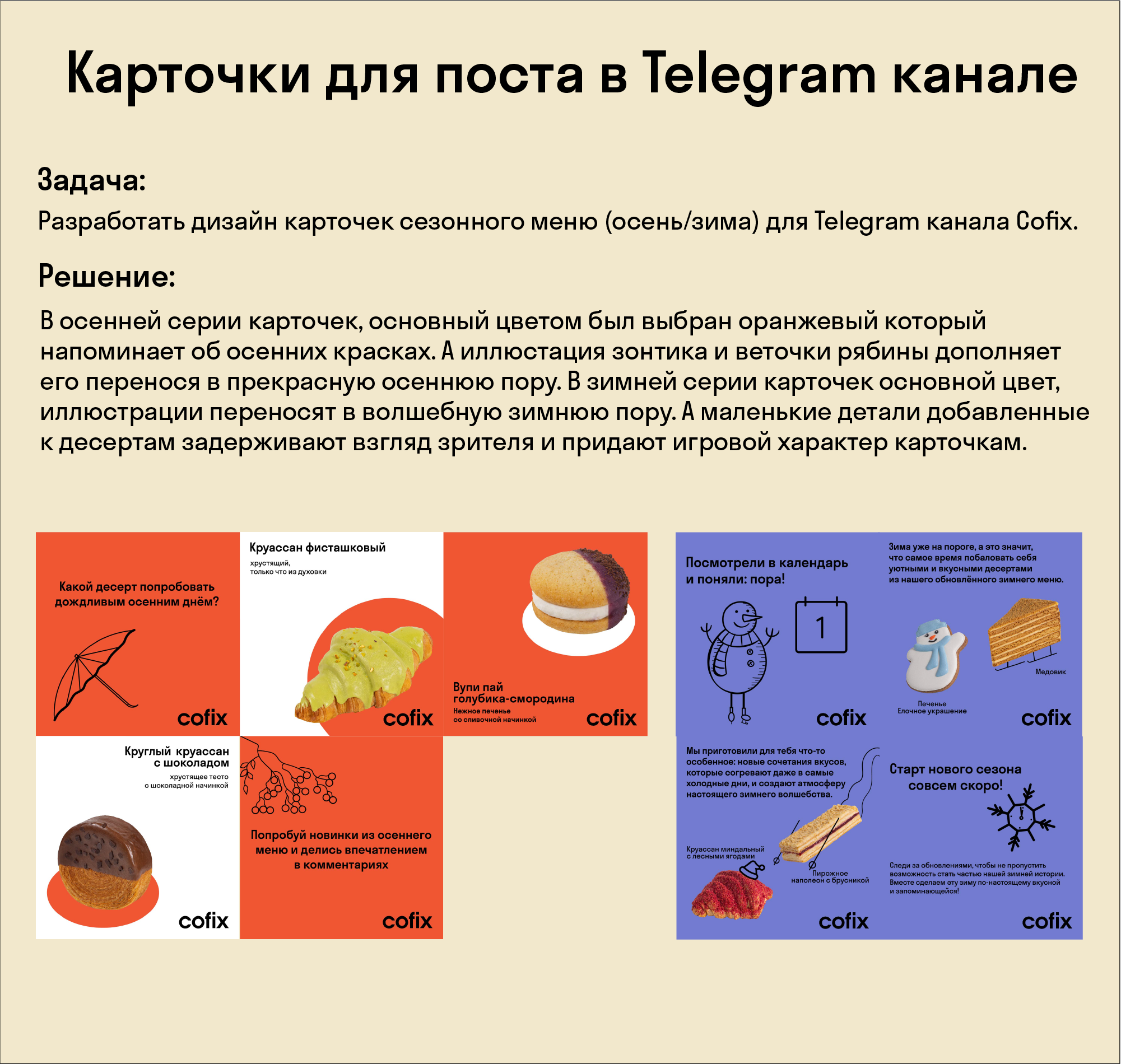 Учебный проект Skillbox — Изображение №10 — Брендинг на Dprofile