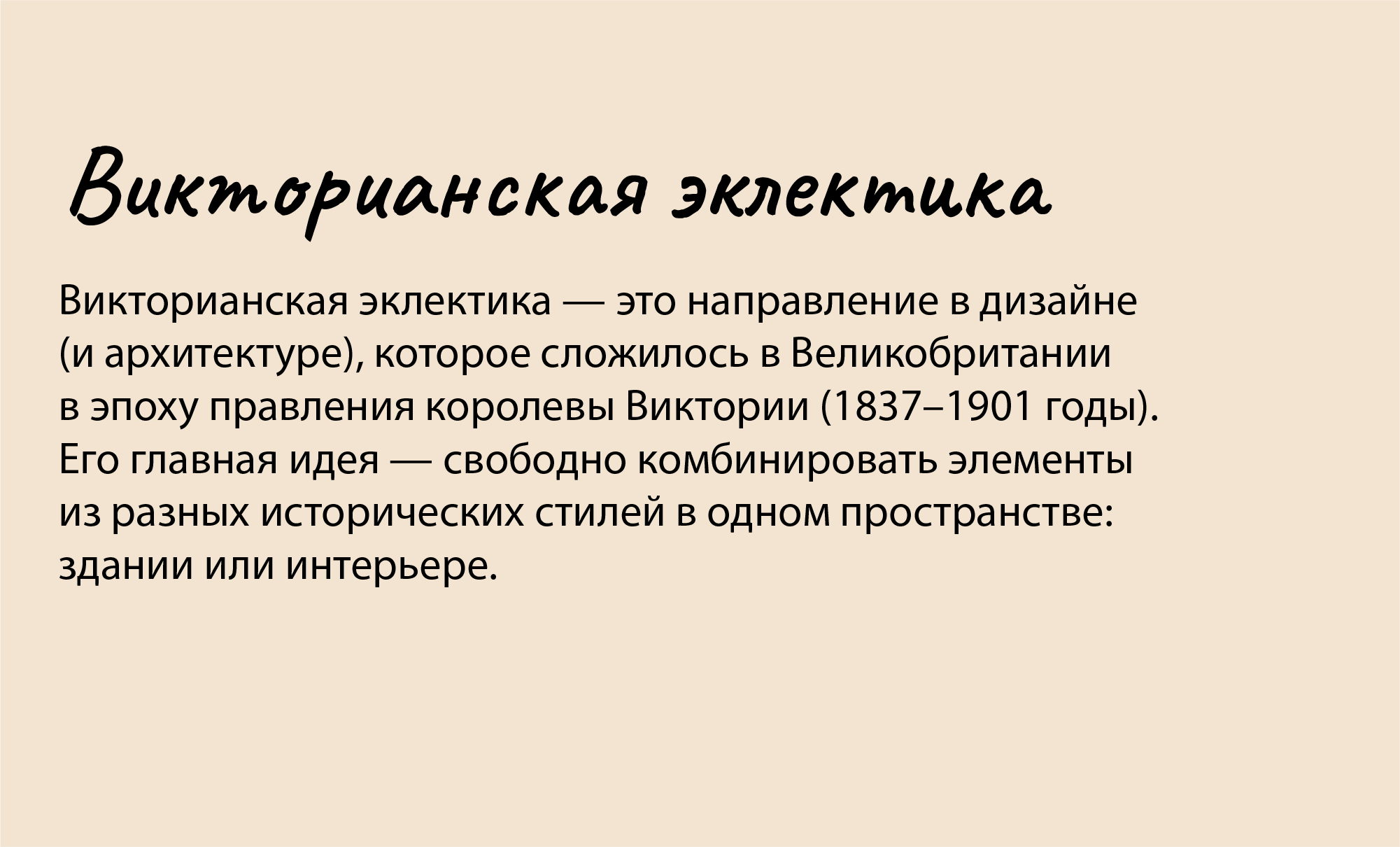 Стилизованные открытки — Изображение №7 — Брендинг на Dprofile