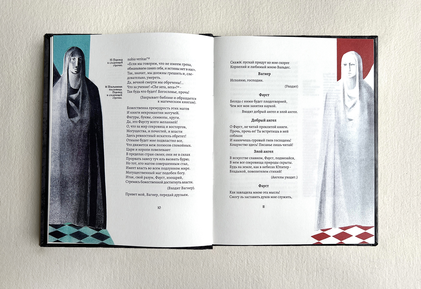 Иллюстрации и оформление книги "Трагическая история жизни и смерти доктора Фауста" — Изображение №6 — Иллюстрация, Графика на Dprofile