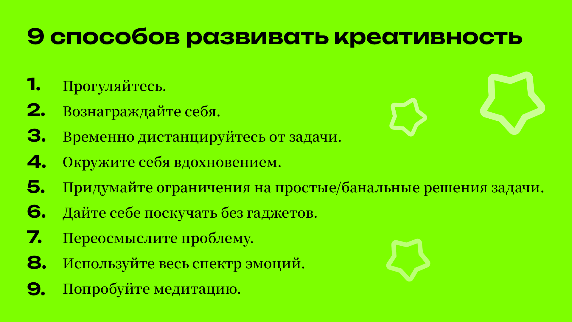 Презентация — Изображение №4 — Графика на Dprofile