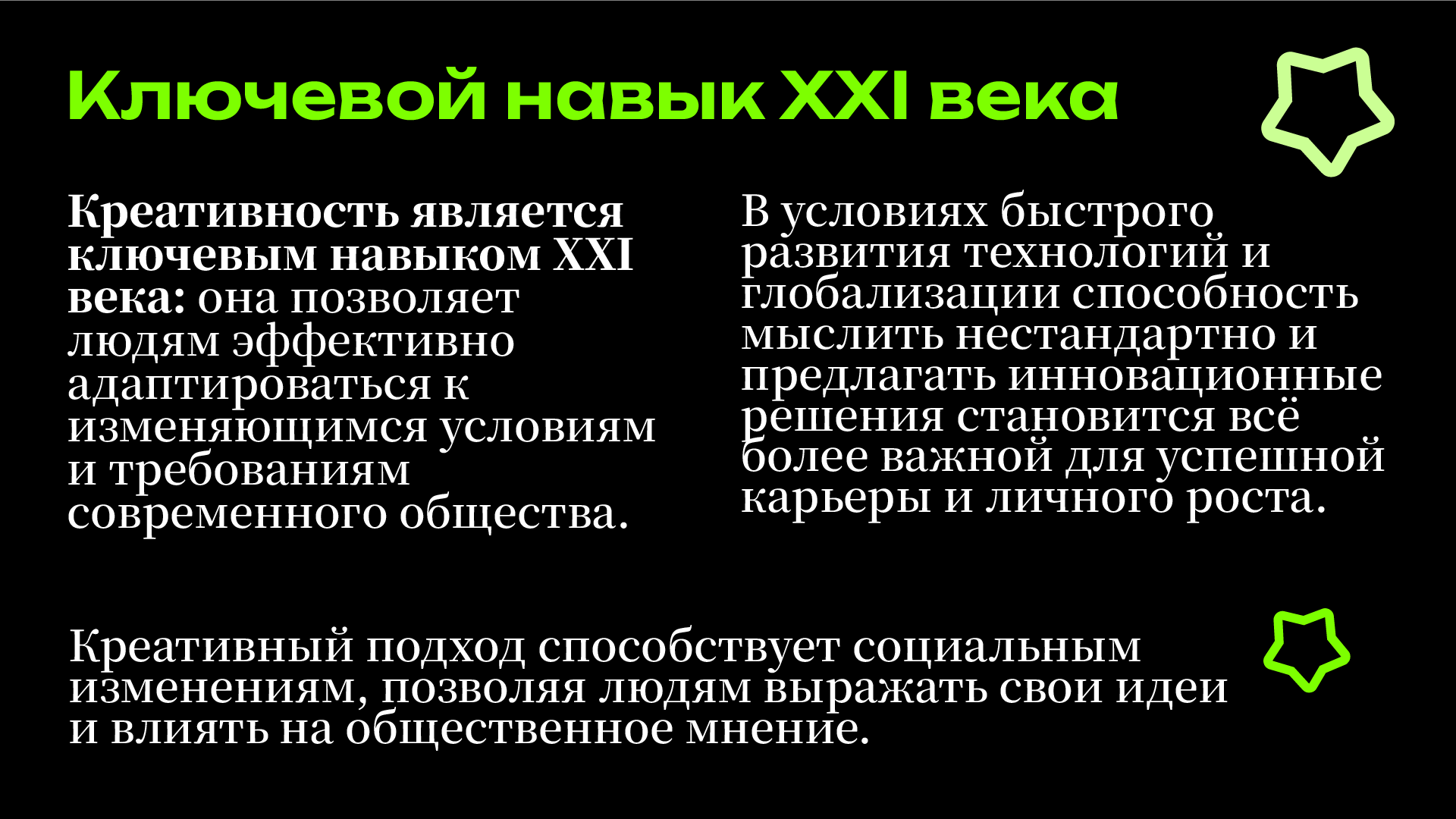 Презентация — Изображение №5 — Графика на Dprofile
