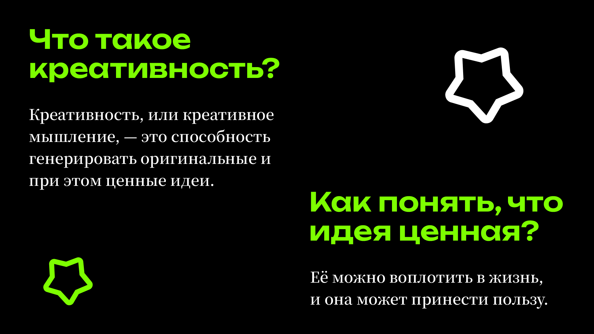Презентация — Изображение №2 — Графика на Dprofile