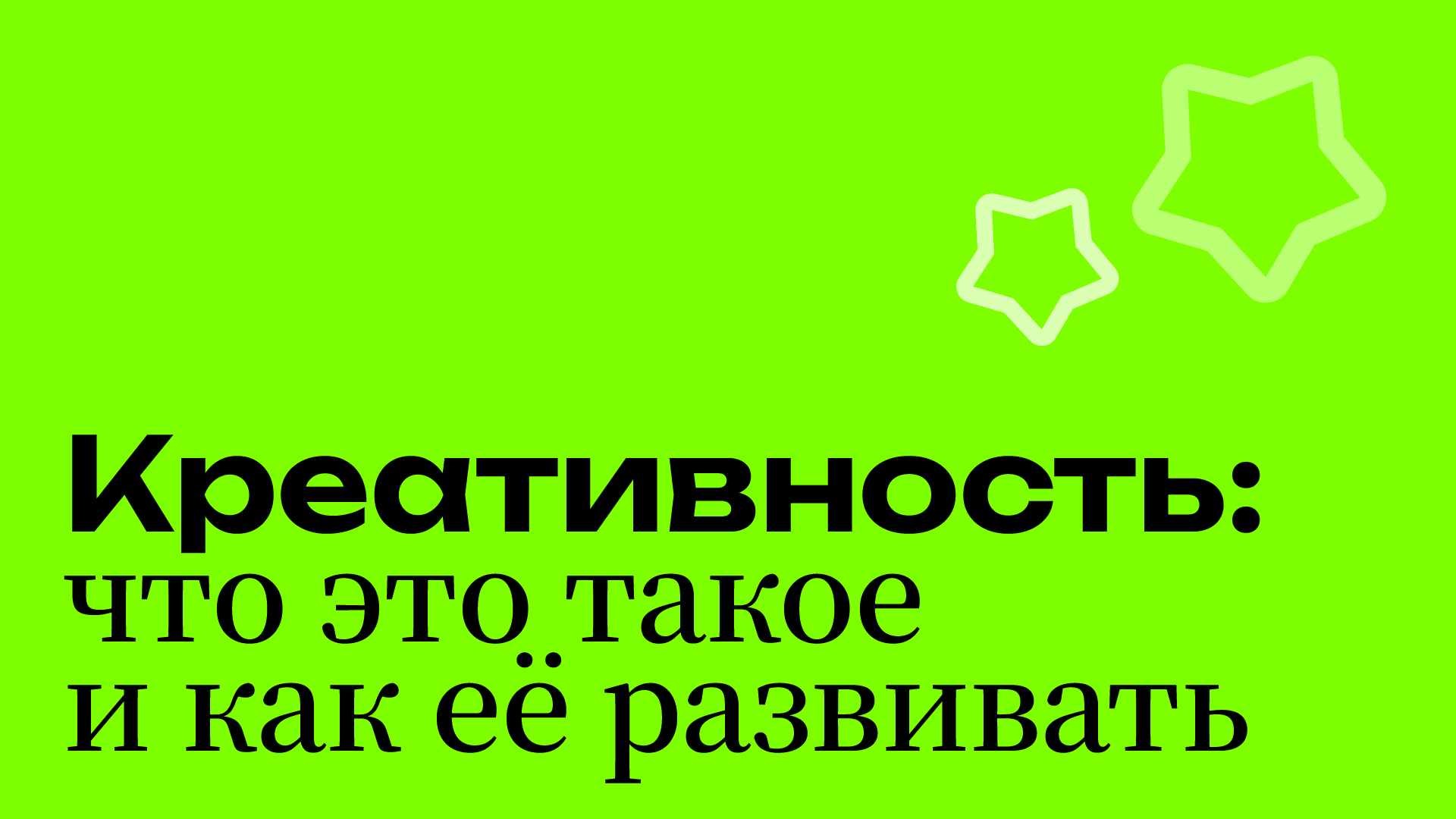 Презентация — Изображение №1 — Графика на Dprofile