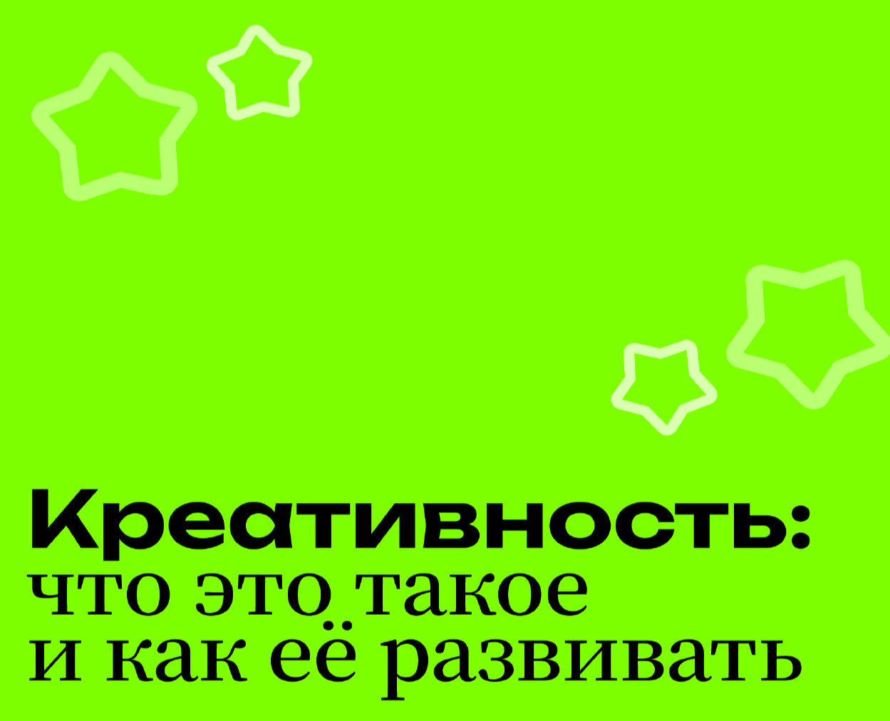 Презентация — Графика на Dprofile