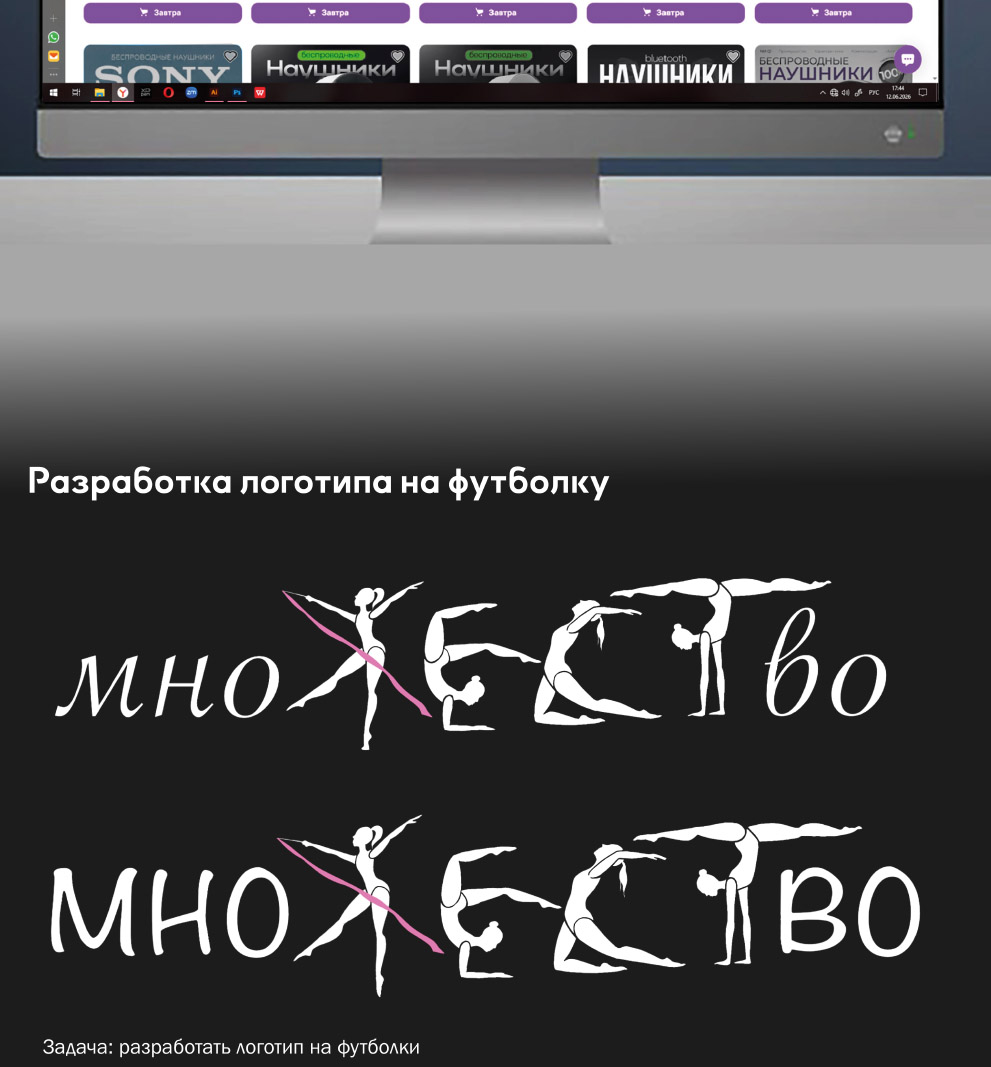Портфолио — Изображение №12 — Брендинг, Иллюстрация на Dprofile