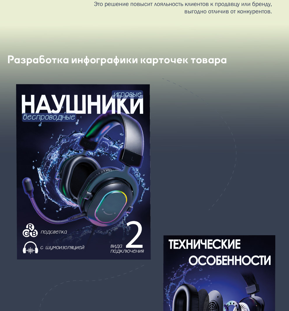 Портфолио — Изображение №10 — Брендинг, Иллюстрация на Dprofile
