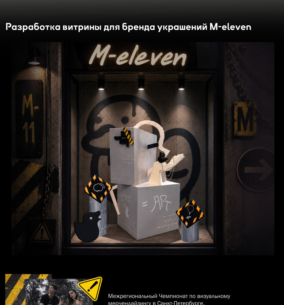 Портфолио — Изображение №5 — Брендинг, Иллюстрация на Dprofile