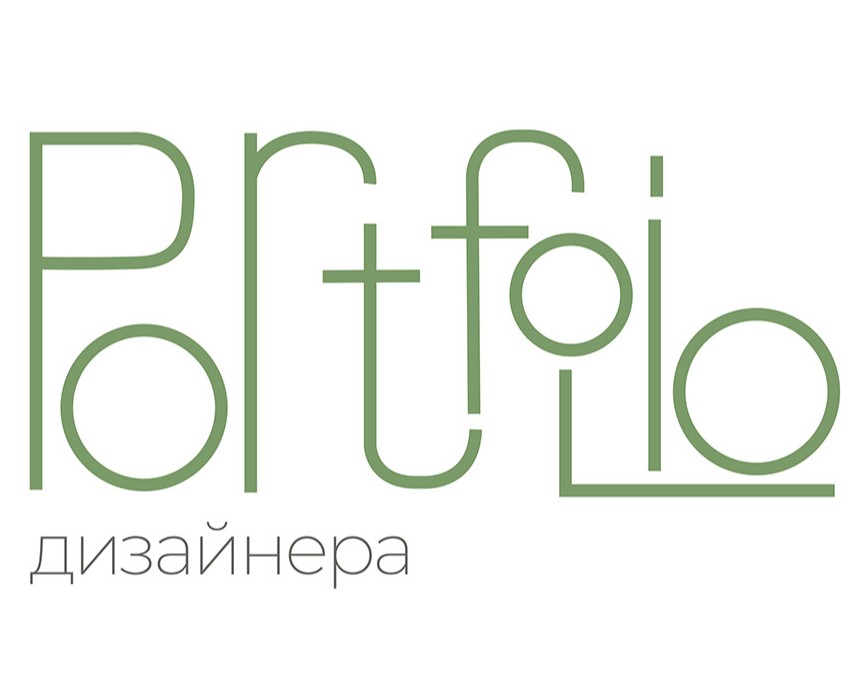 Портфолио — Брендинг, Иллюстрация на Dprofile