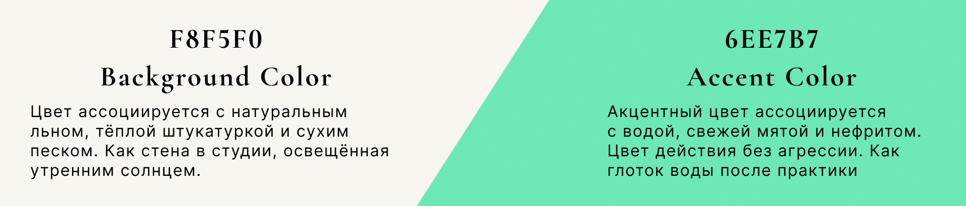 Balance Studio — Изображение №6 — Интерфейсы на Dprofile