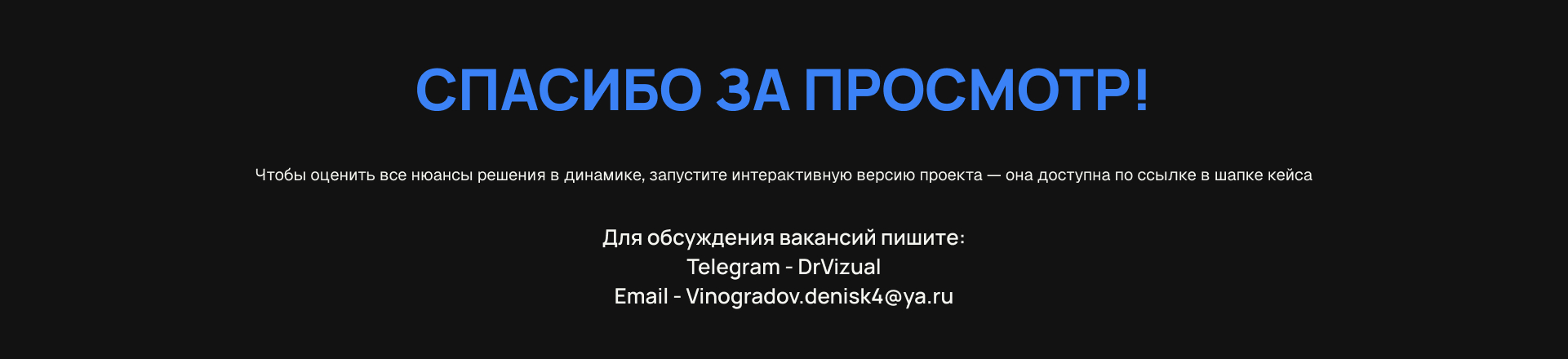 Buy Tech — Изображение №5 — Интерфейсы на Dprofile