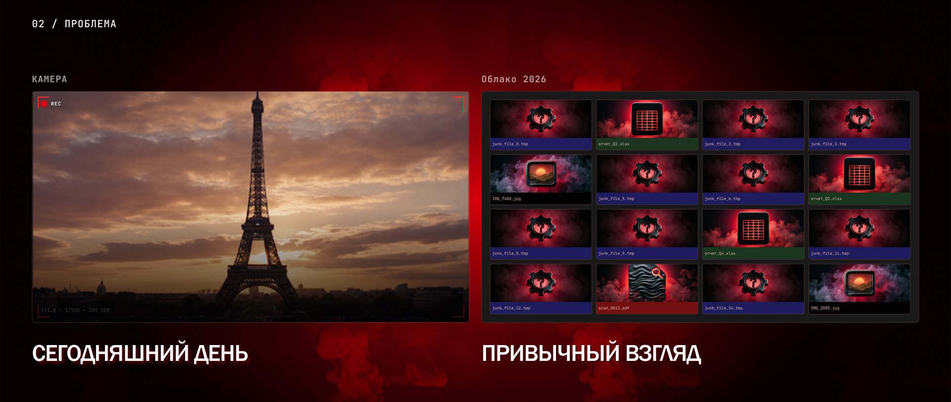 Архив Памяти — Изображение №2 — Интерфейсы на Dprofile