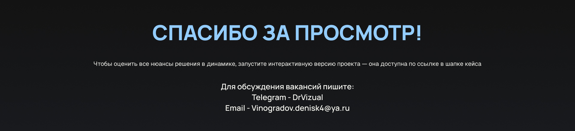 CineMax | Кейс Онлайн-кинотеатр — Изображение №5 — Интерфейсы на Dprofile