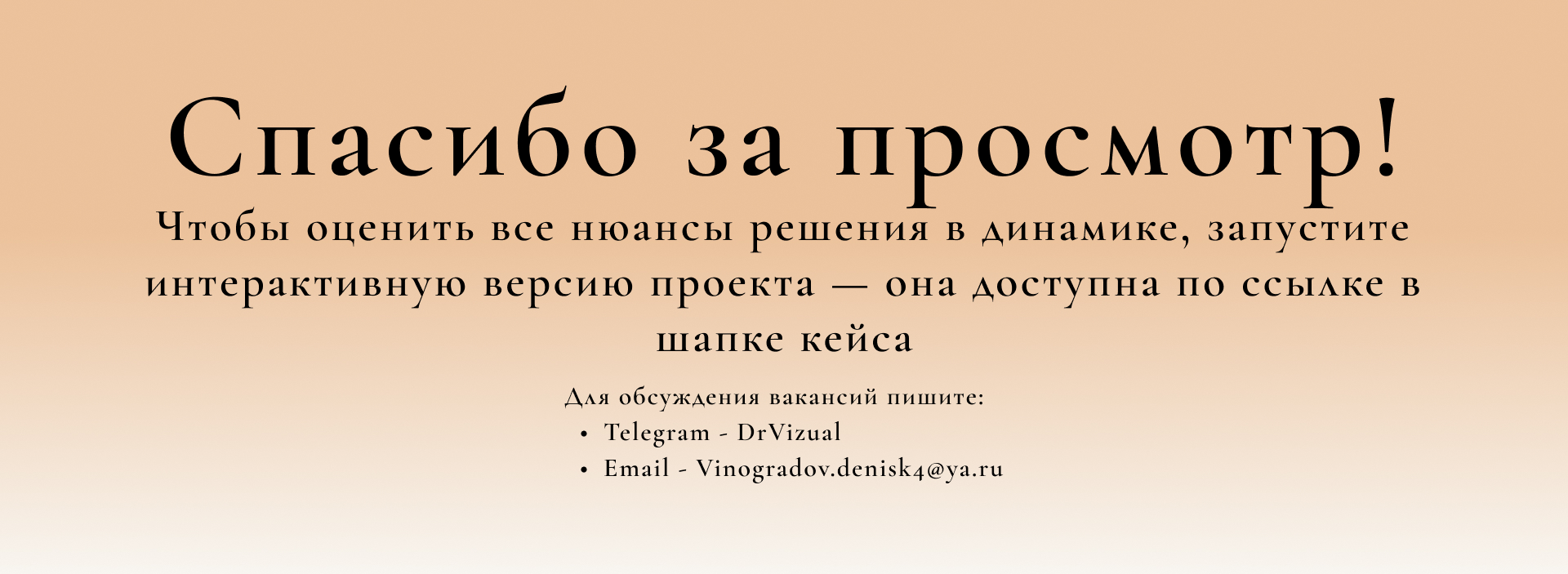 Balance Studio — Изображение №9 — Интерфейсы на Dprofile
