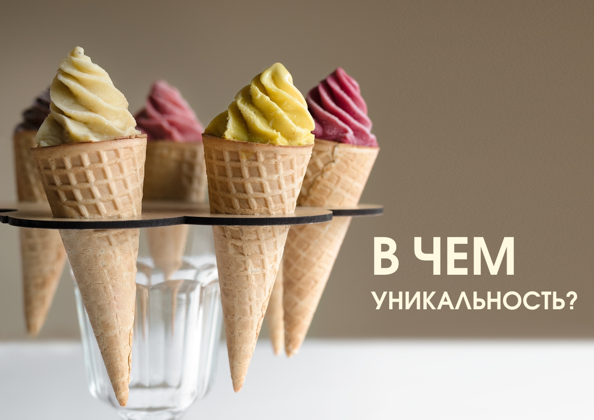 Мороженое "Пашуня" — Изображение №3 — Брендинг на Dprofile
