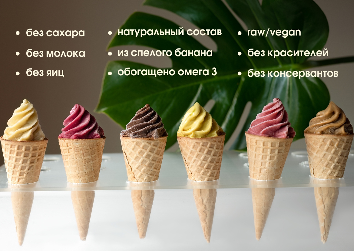 Мороженое "Пашуня" — Изображение №6 — Брендинг на Dprofile