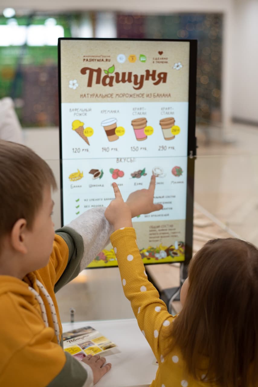 Мороженое "Пашуня" — Изображение №19 — Брендинг на Dprofile