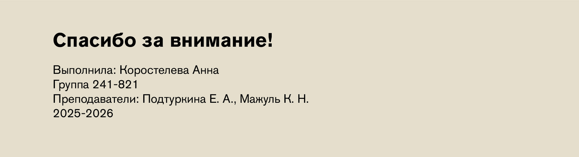 Дизайн-проектирование — Изображение №11 — Брендинг, Графика на Dprofile