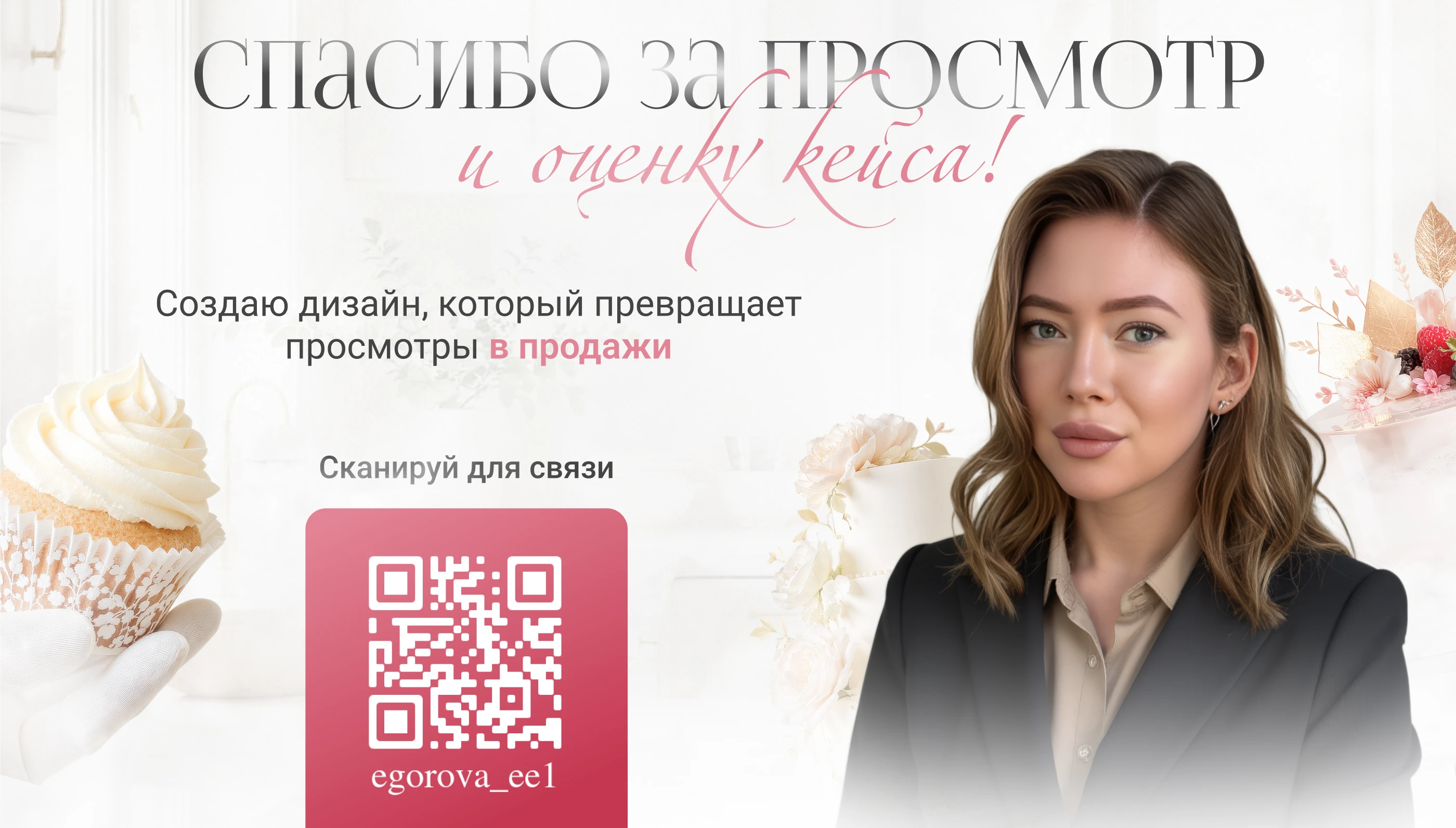 Оформление сообщества Вконтакте — Изображение №8 — Брендинг, Промдизайн на Dprofile