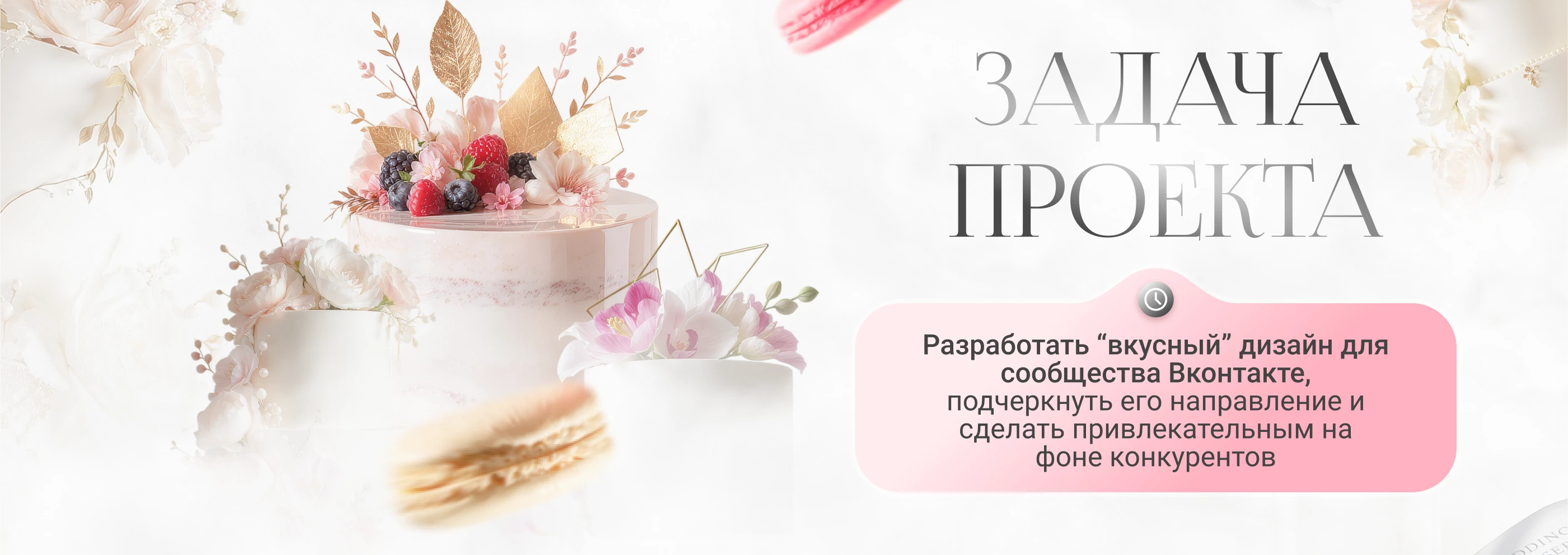 Оформление сообщества Вконтакте — Изображение №2 — Брендинг, Промдизайн на Dprofile