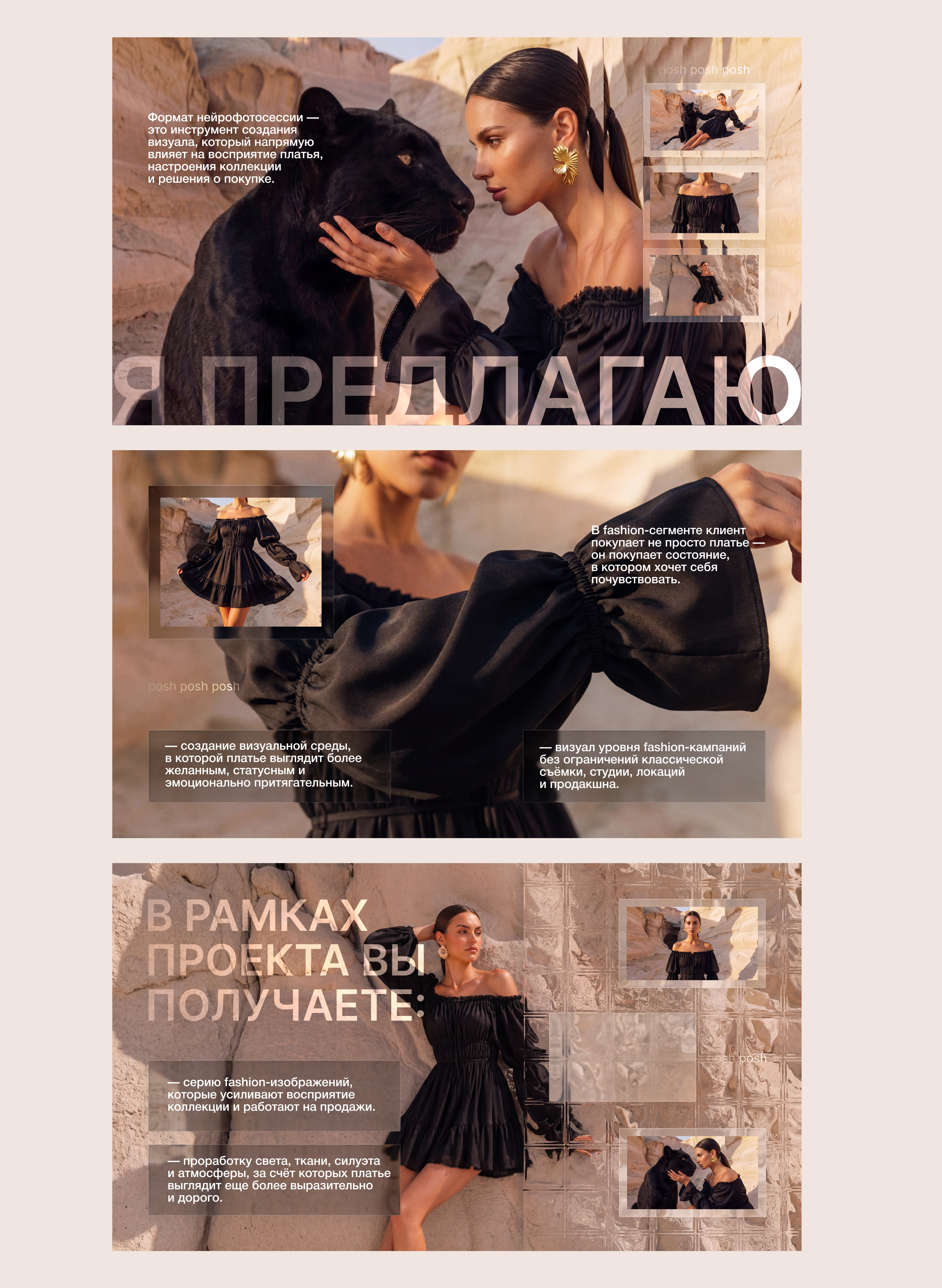 Дизайн коммерческого предложения — Изображение №7 — Маркетинг, Промдизайн на Dprofile