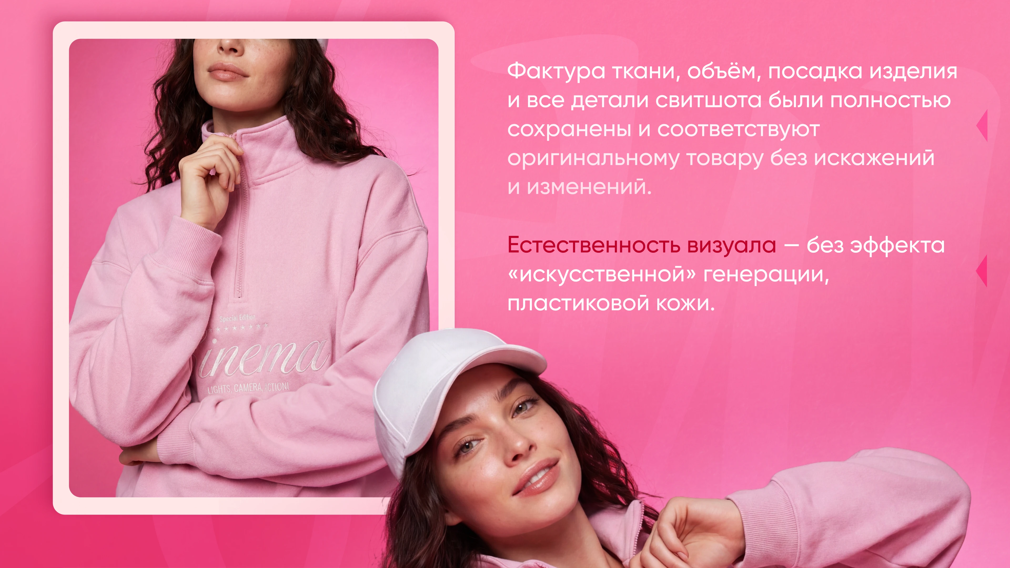 Нейрофотосессия для бренда, инфографика — Изображение №5 — Брендинг, Графика на Dprofile