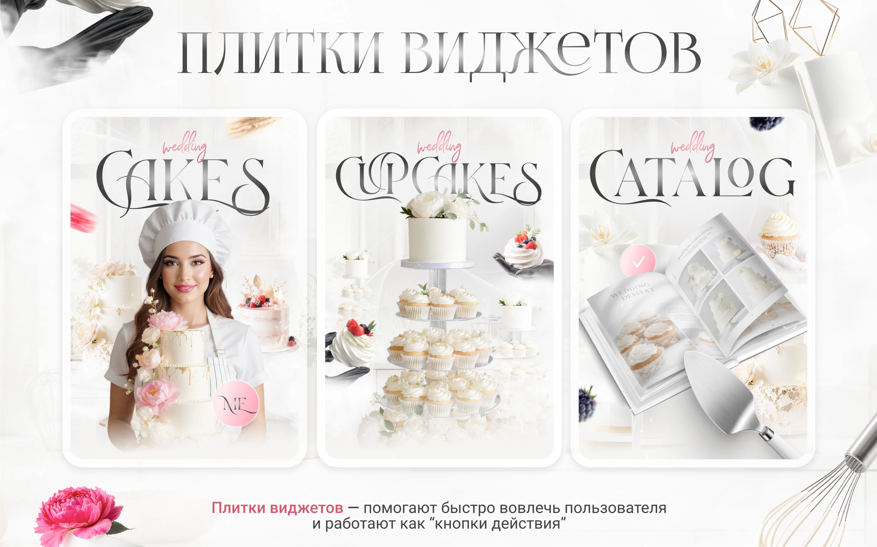 Оформление сообщества Вконтакте — Изображение №6 — Брендинг, Промдизайн на Dprofile