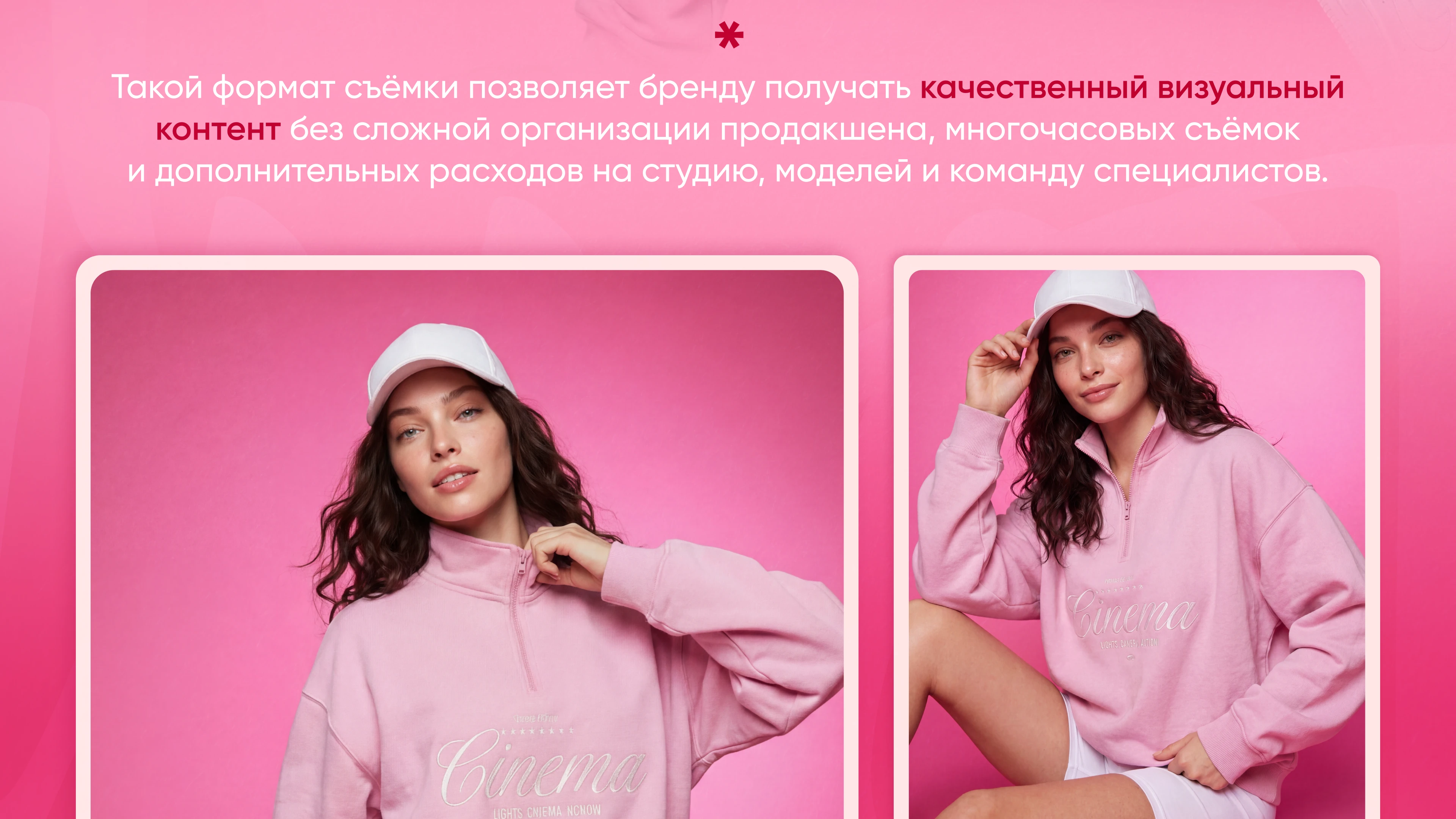 Нейрофотосессия для бренда, инфографика — Изображение №7 — Брендинг, Графика на Dprofile