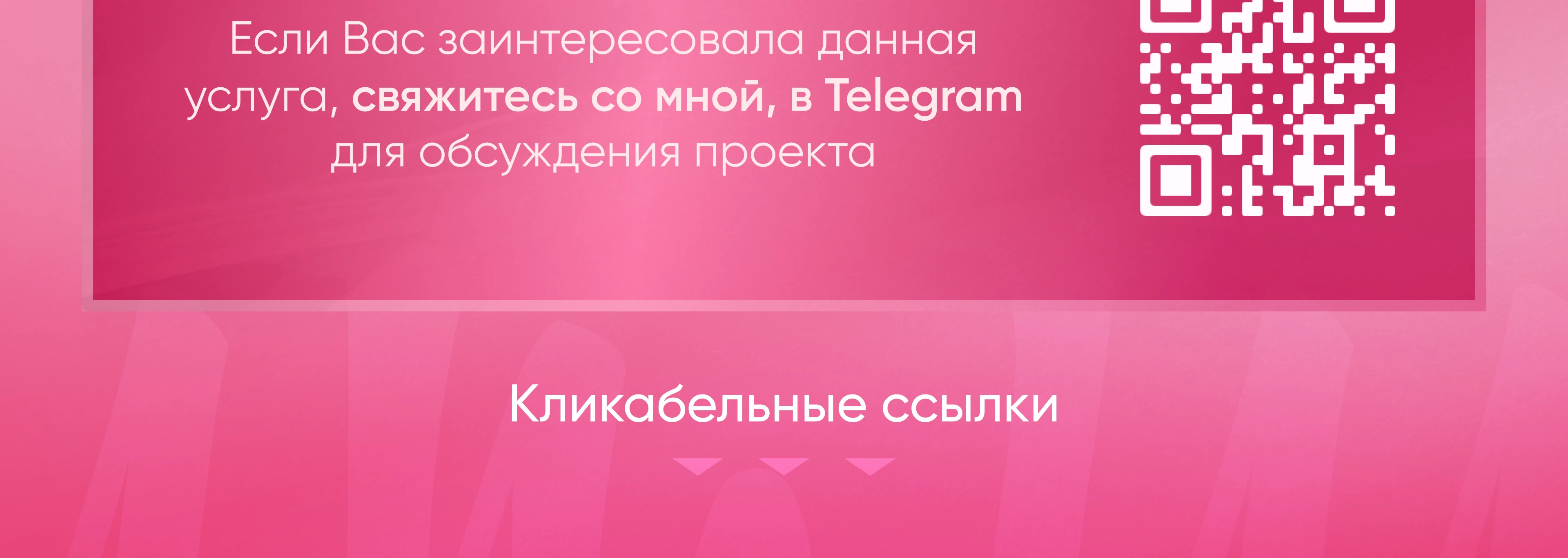 Нейрофотосессия для бренда, инфографика — Изображение №11 — Брендинг, Графика на Dprofile