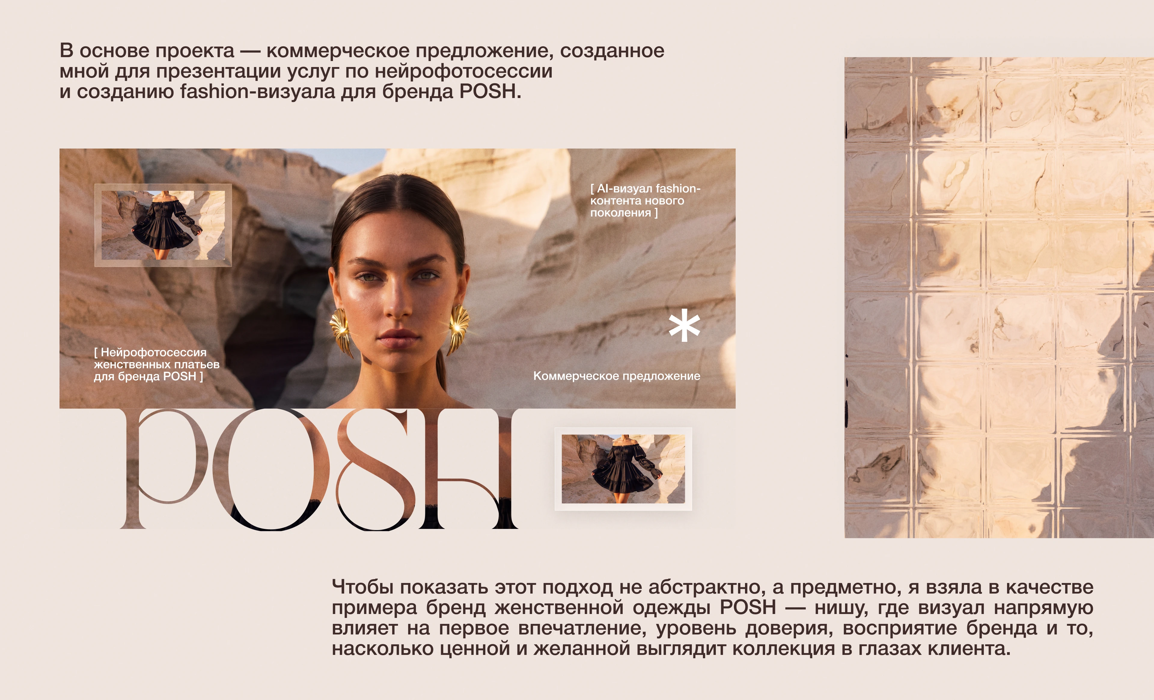 Дизайн коммерческого предложения — Изображение №5 — Маркетинг, Промдизайн на Dprofile