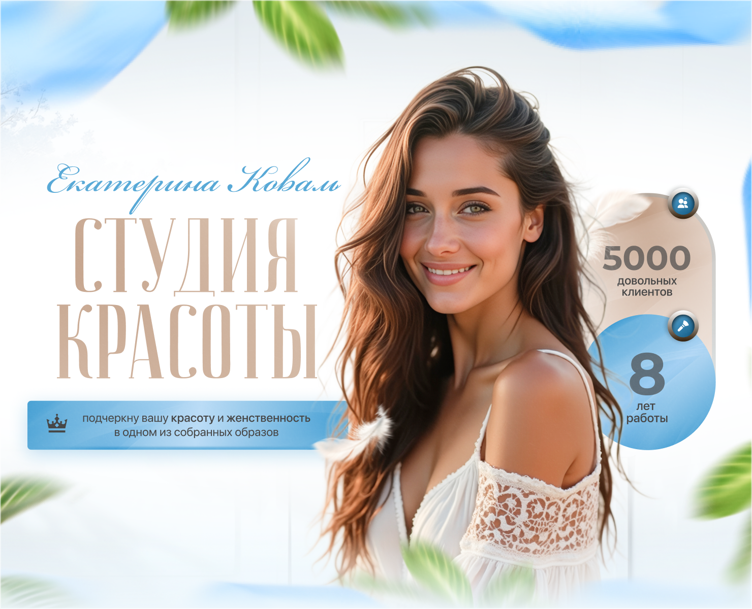 Упаковка сообщества Вконтакте — Брендинг, Промдизайн на Dprofile