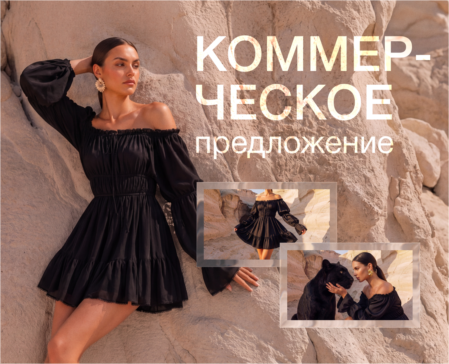 Дизайн коммерческого предложения — Маркетинг, Промдизайн на Dprofile