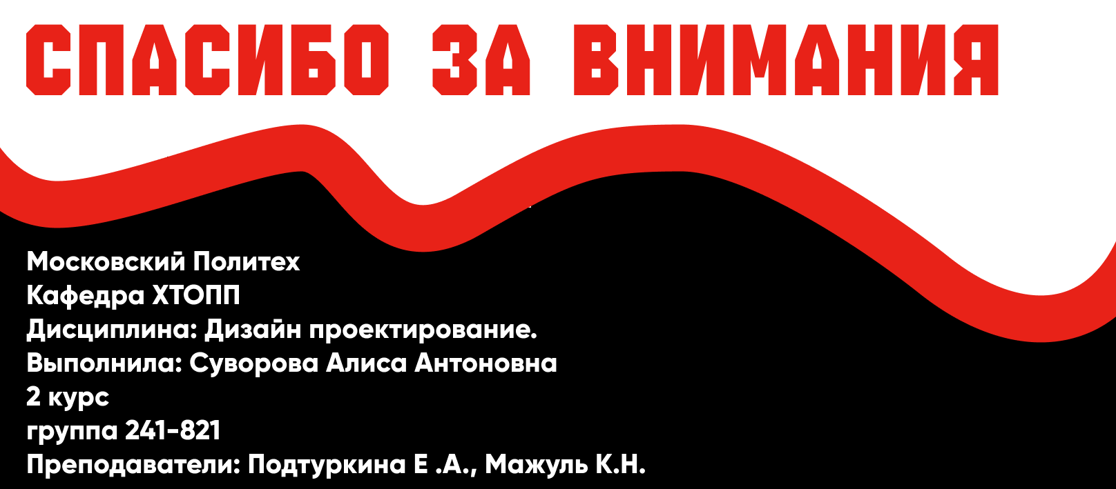 Дизайн проектирование/Тюменская область — Изображение №8 — Графика на Dprofile