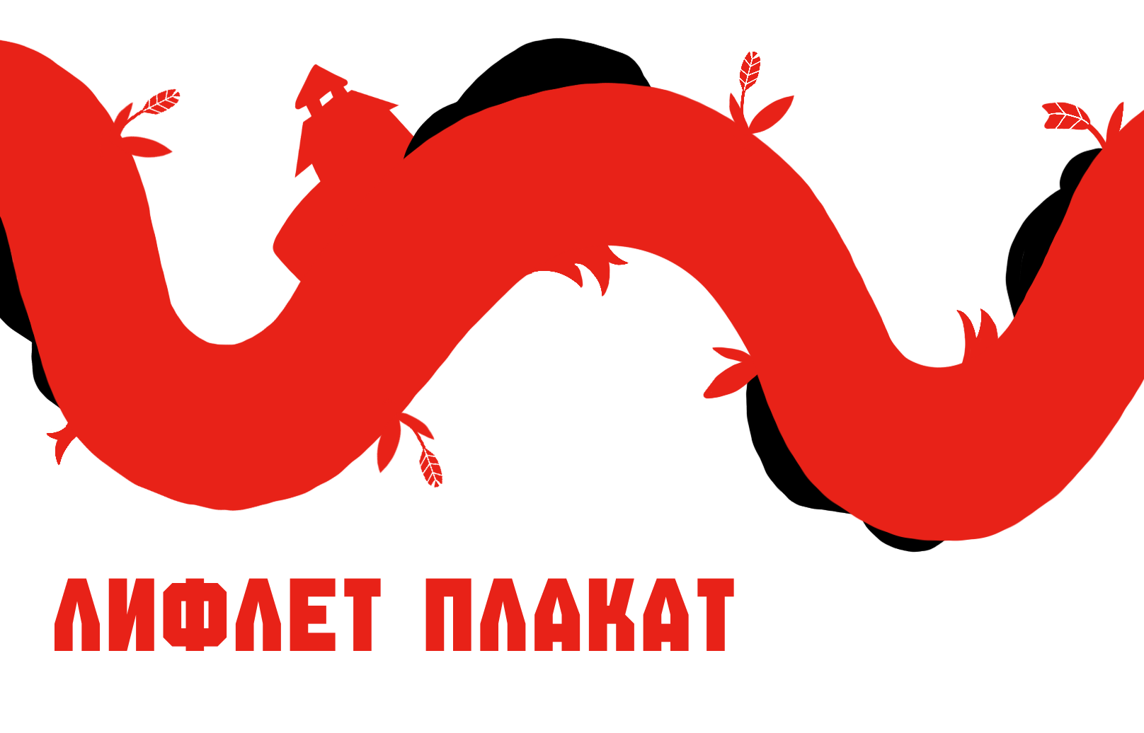 Дизайн проектирование/Тюменская область — Изображение №3 — Графика на Dprofile