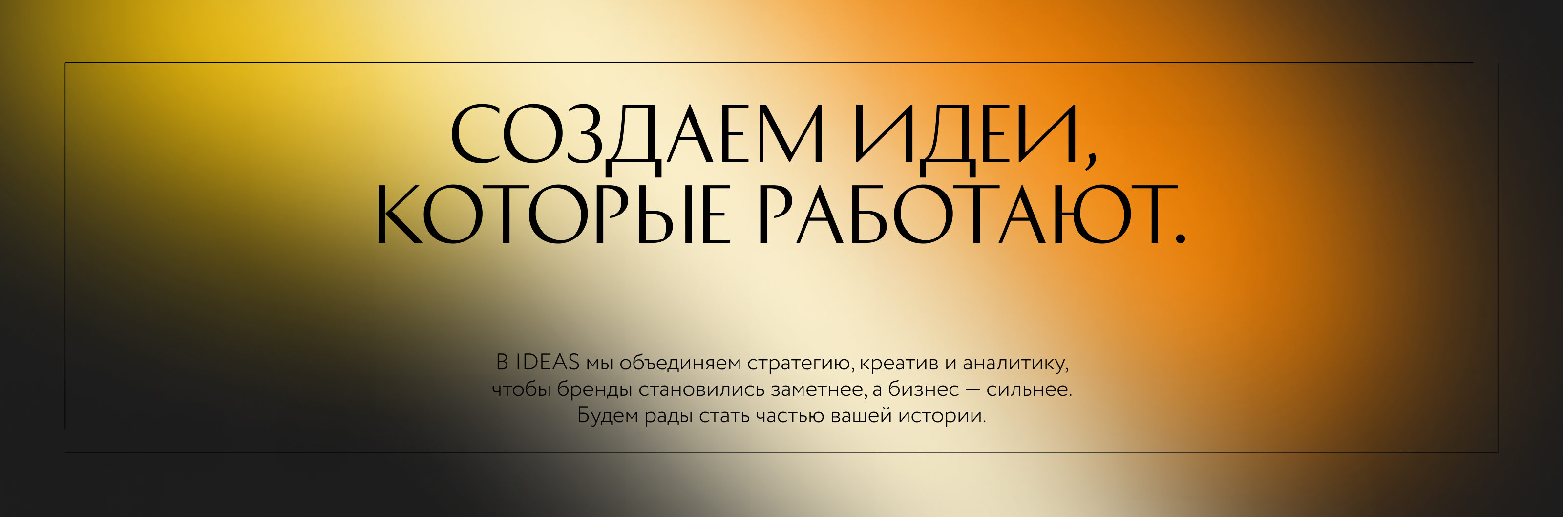 RBI - премиальный девелопер — Изображение №9 — Брендинг, Маркетинг на Dprofile