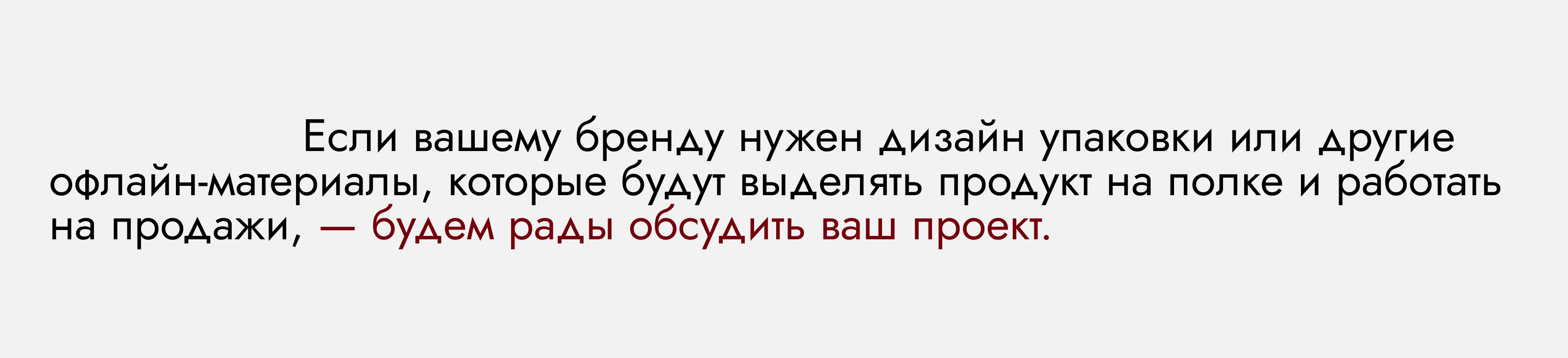 Great Meal — Изображение №20 — Брендинг, Промдизайн на Dprofile