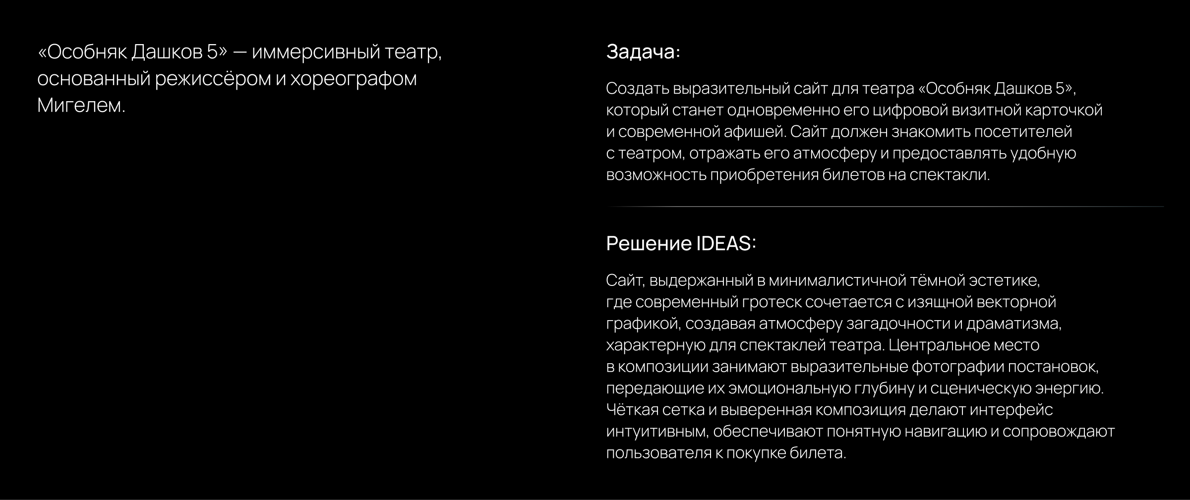Дашков 5 — Изображение №2 — Интерфейсы, Брендинг на Dprofile