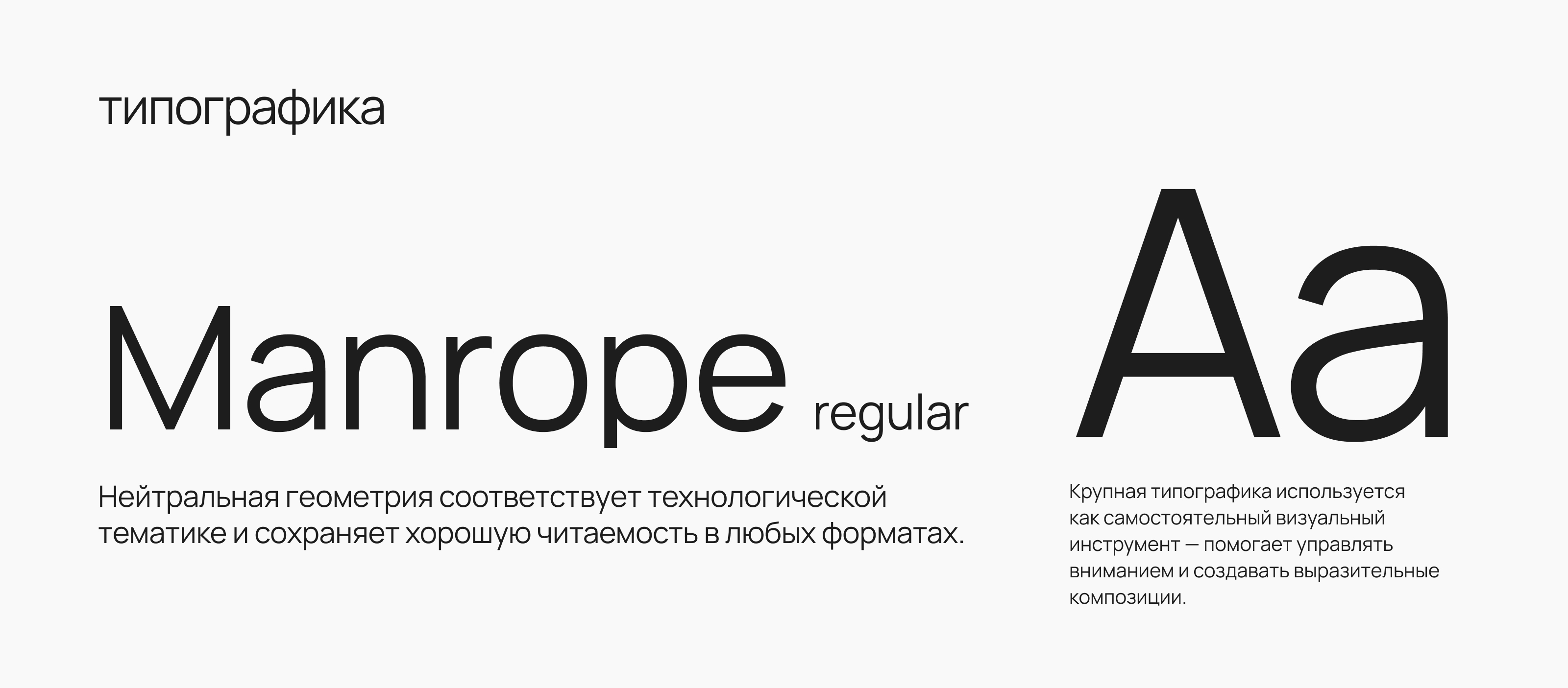 balance. — Изображение №5 — Брендинг, Маркетинг на Dprofile