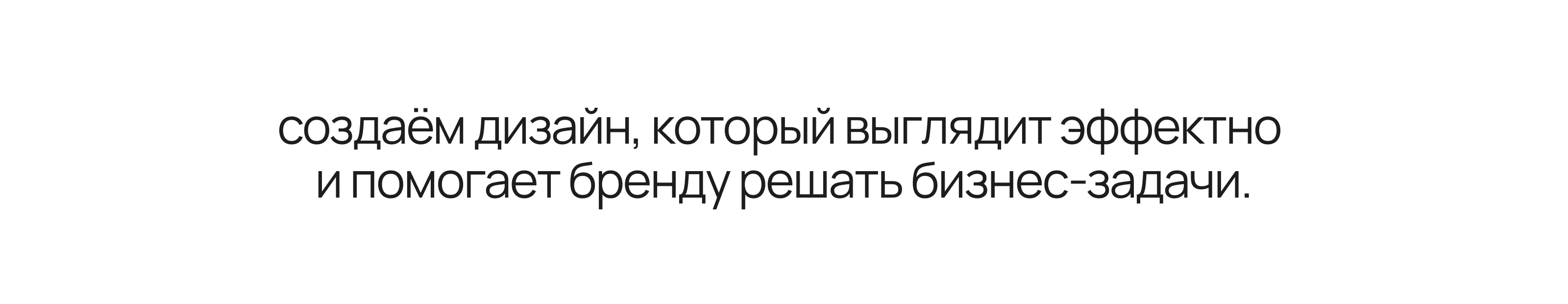 balance. — Изображение №10 — Брендинг, Маркетинг на Dprofile
