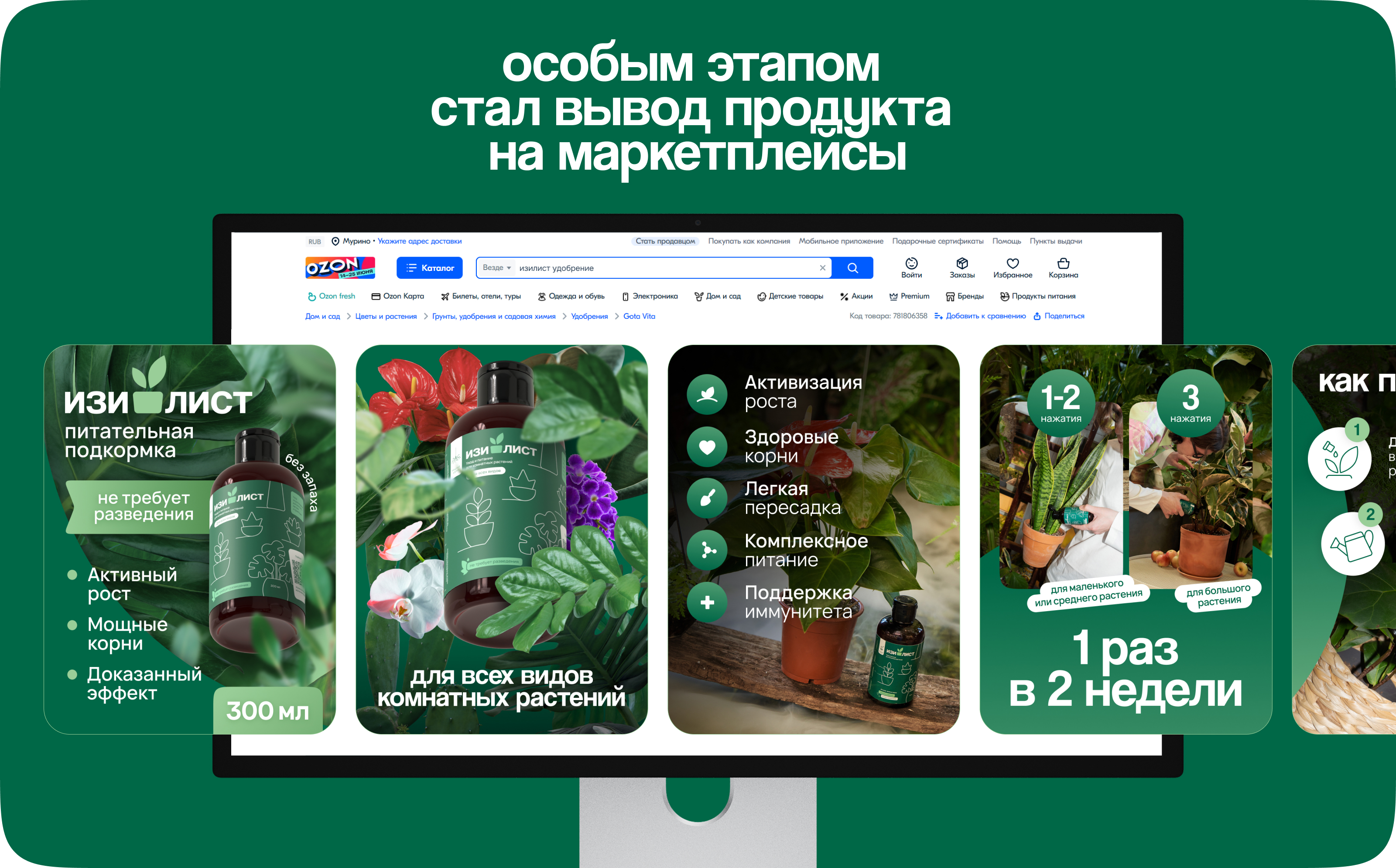 Изилист — Изображение №9 — Брендинг, Графика на Dprofile