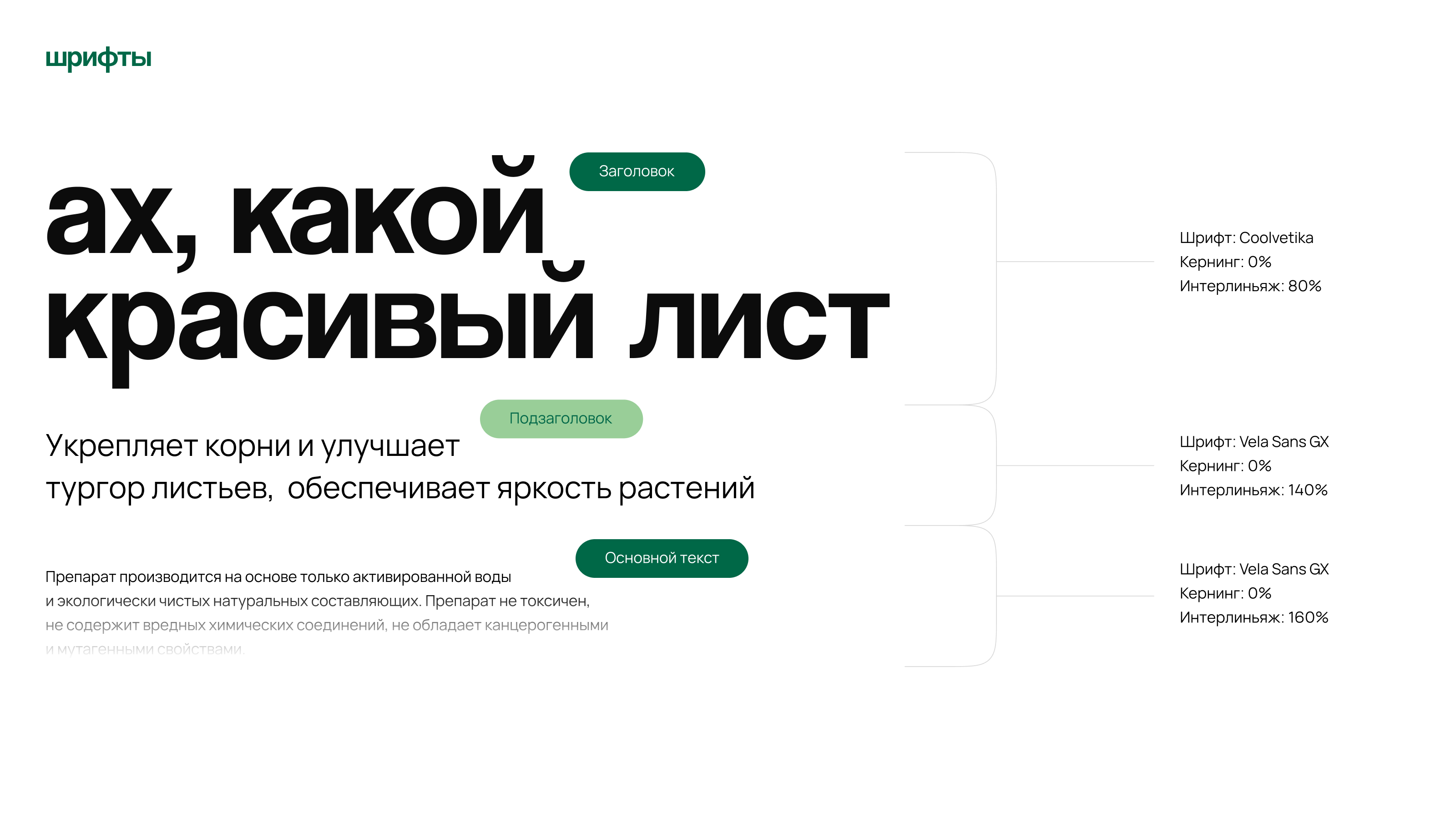 Изилист — Изображение №5 — Брендинг, Графика на Dprofile