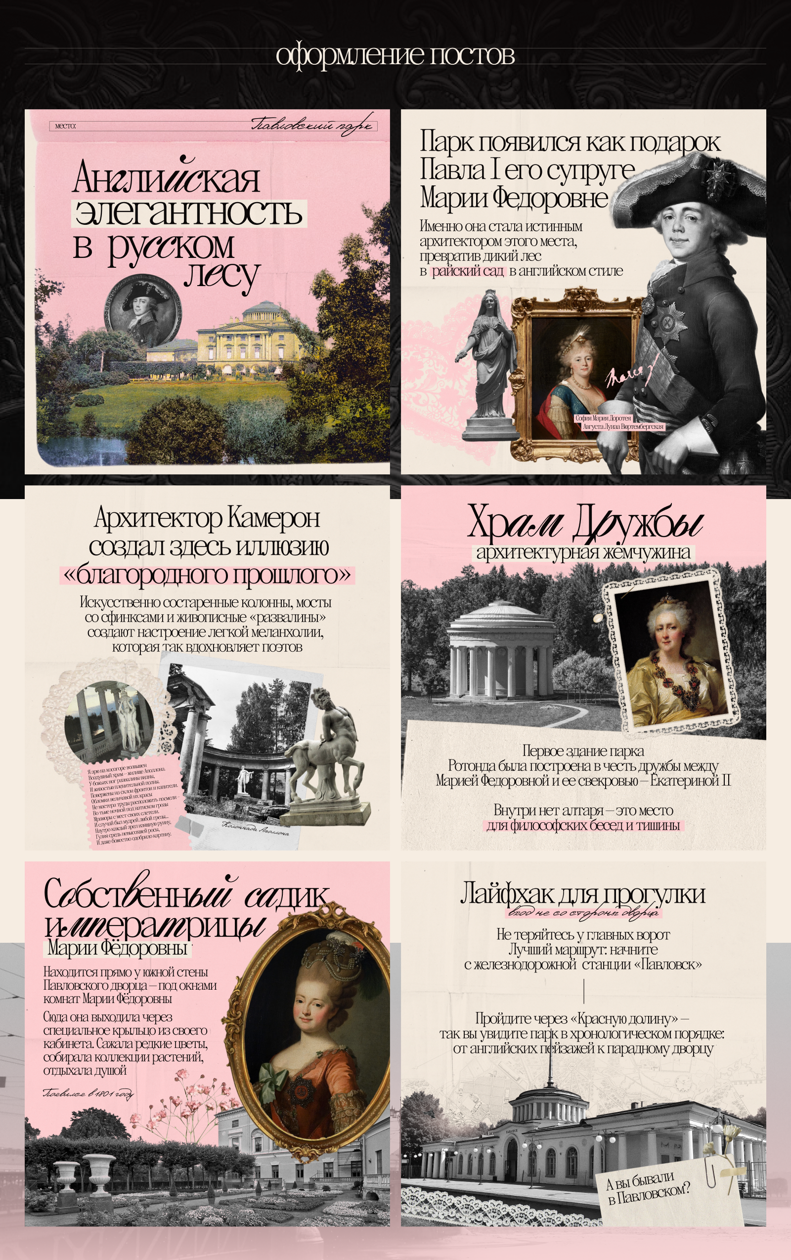 визуальное оформление / фирменный стиль / вк — Изображение №5 — Графика, Маркетинг на Dprofile