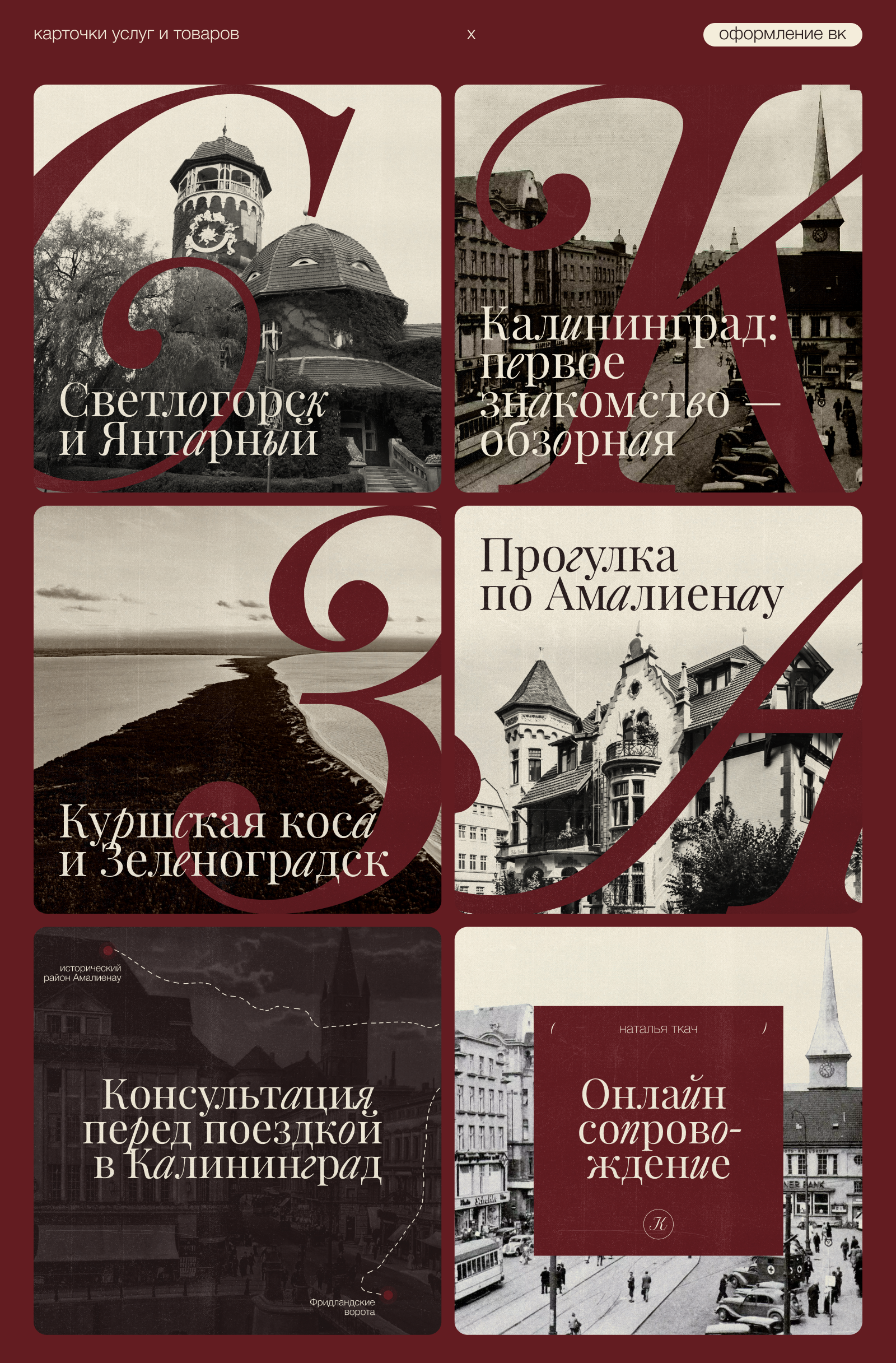 визуальная упаковка / полиграфия / фирменный стиль — Изображение №4 — Брендинг, Маркетинг на Dprofile