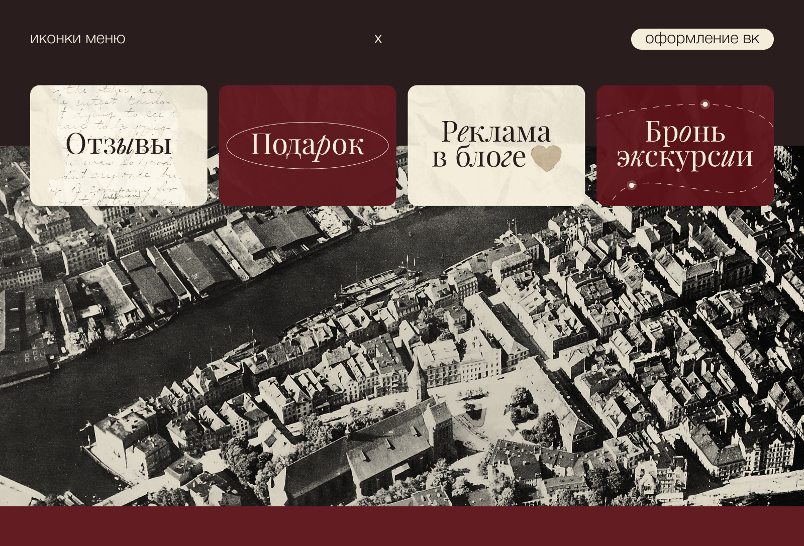 визуальная упаковка / полиграфия / фирменный стиль — Изображение №3 — Брендинг, Маркетинг на Dprofile