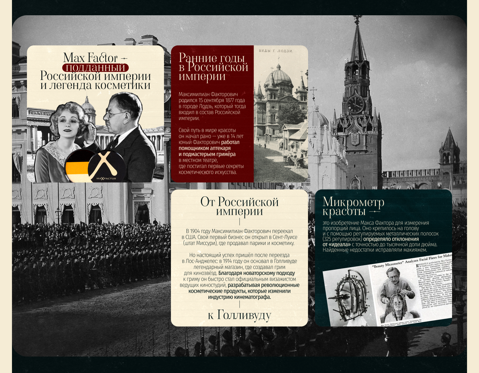 упаковка instagram / оформление постов / обложки reels — Изображение №5 — Графика, Маркетинг на Dprofile
